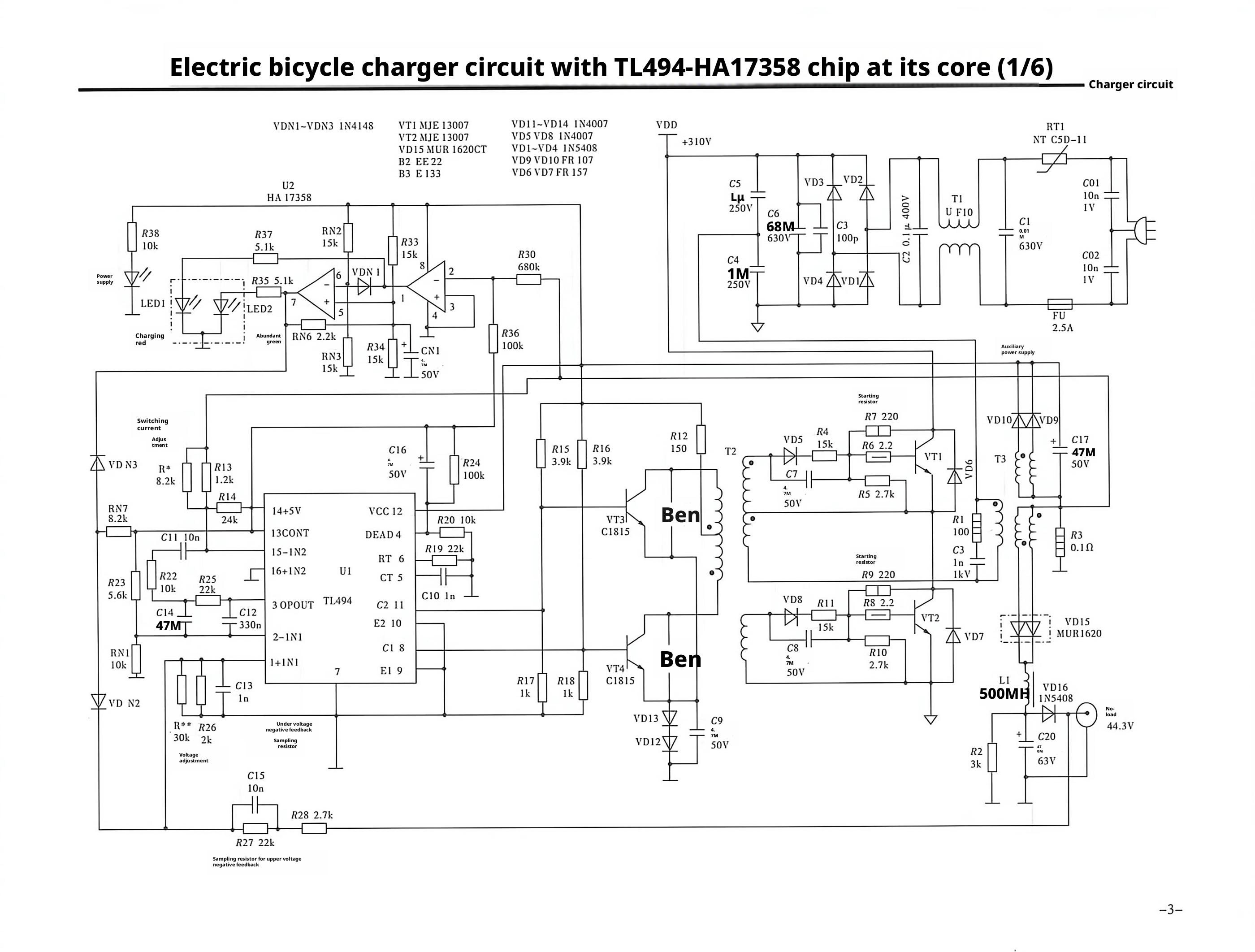 E-bike Circuit Diagram1
