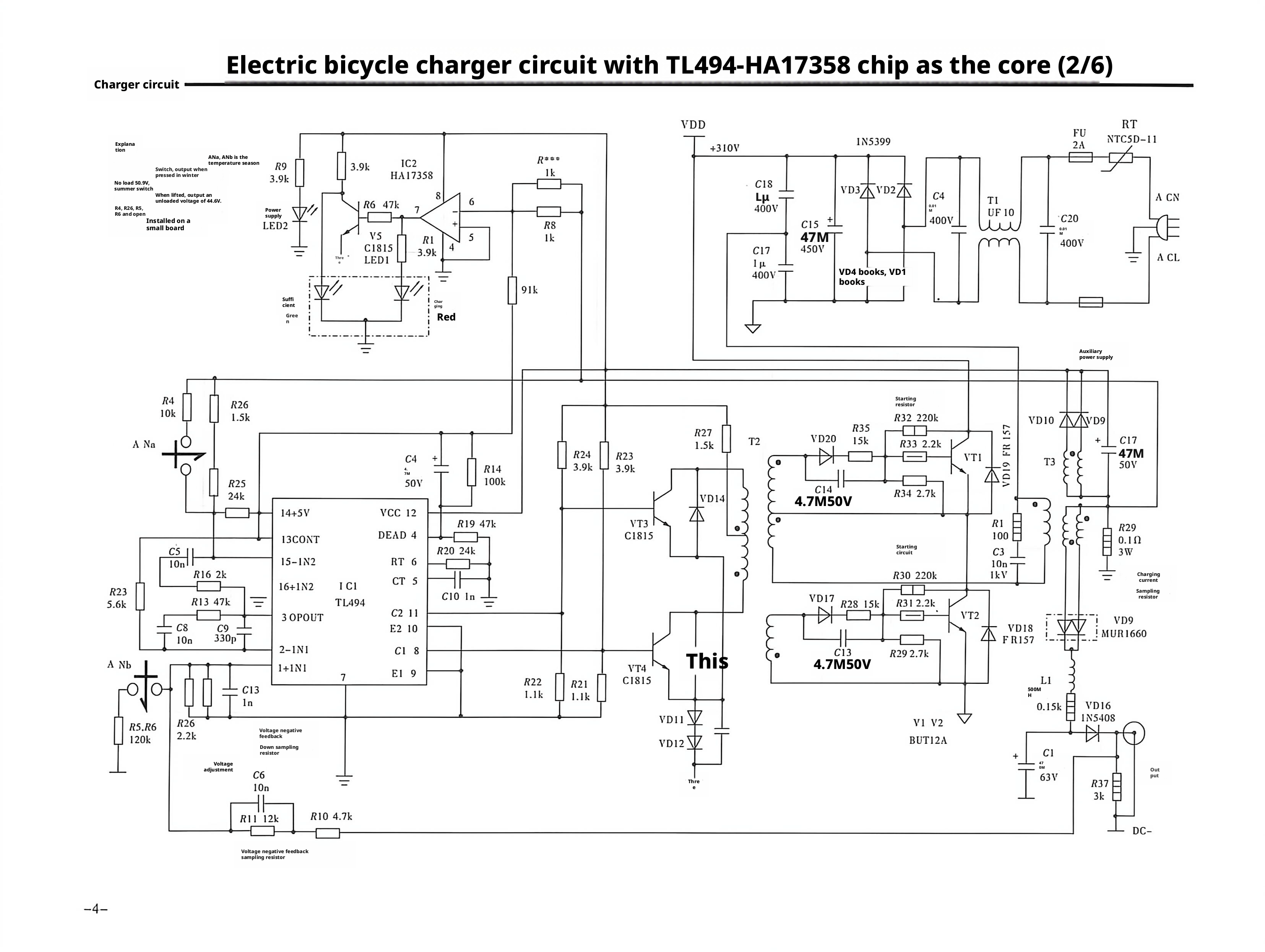 E-bike Circuit Diagram2