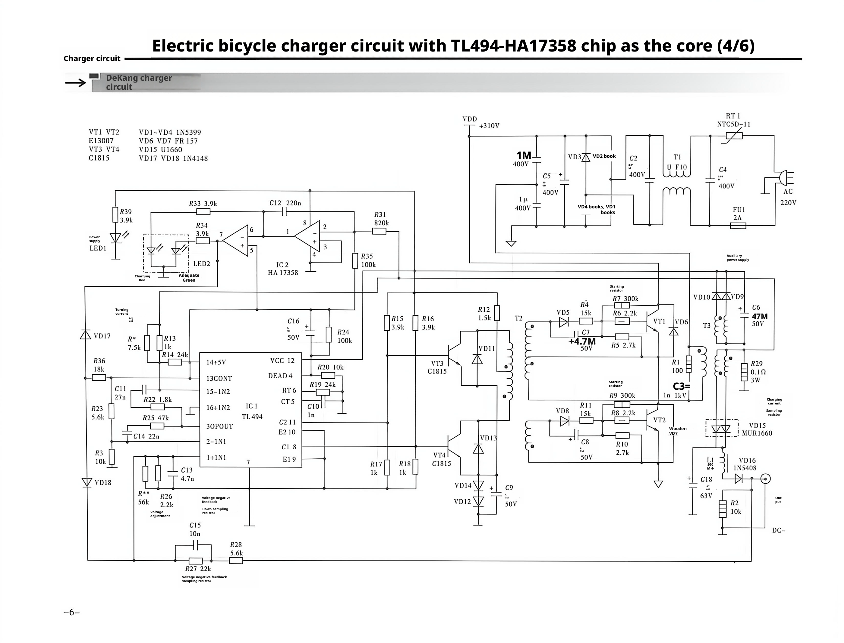 E-bike Circuit Diagram3