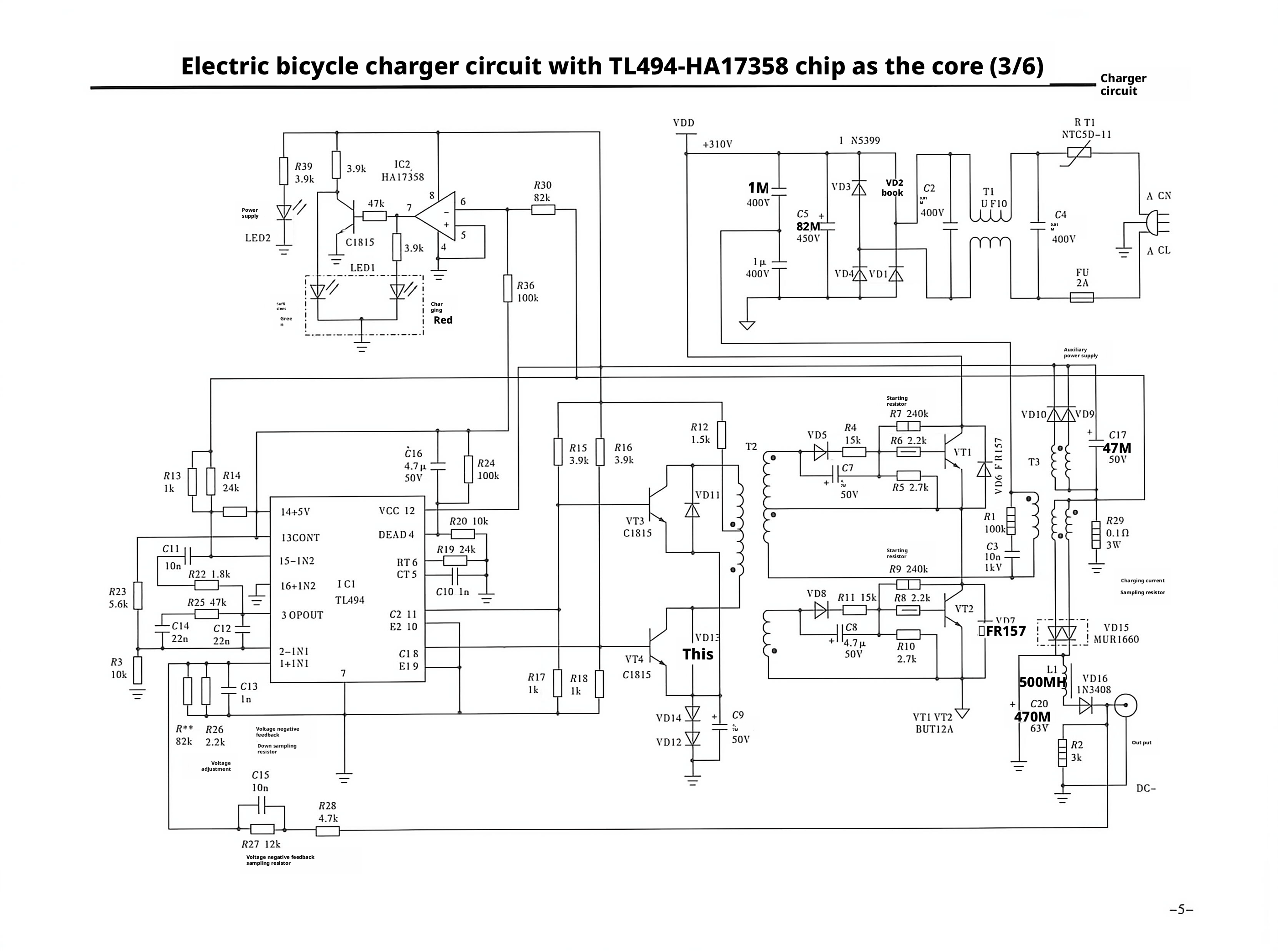 E-bike Circuit Diagram4
