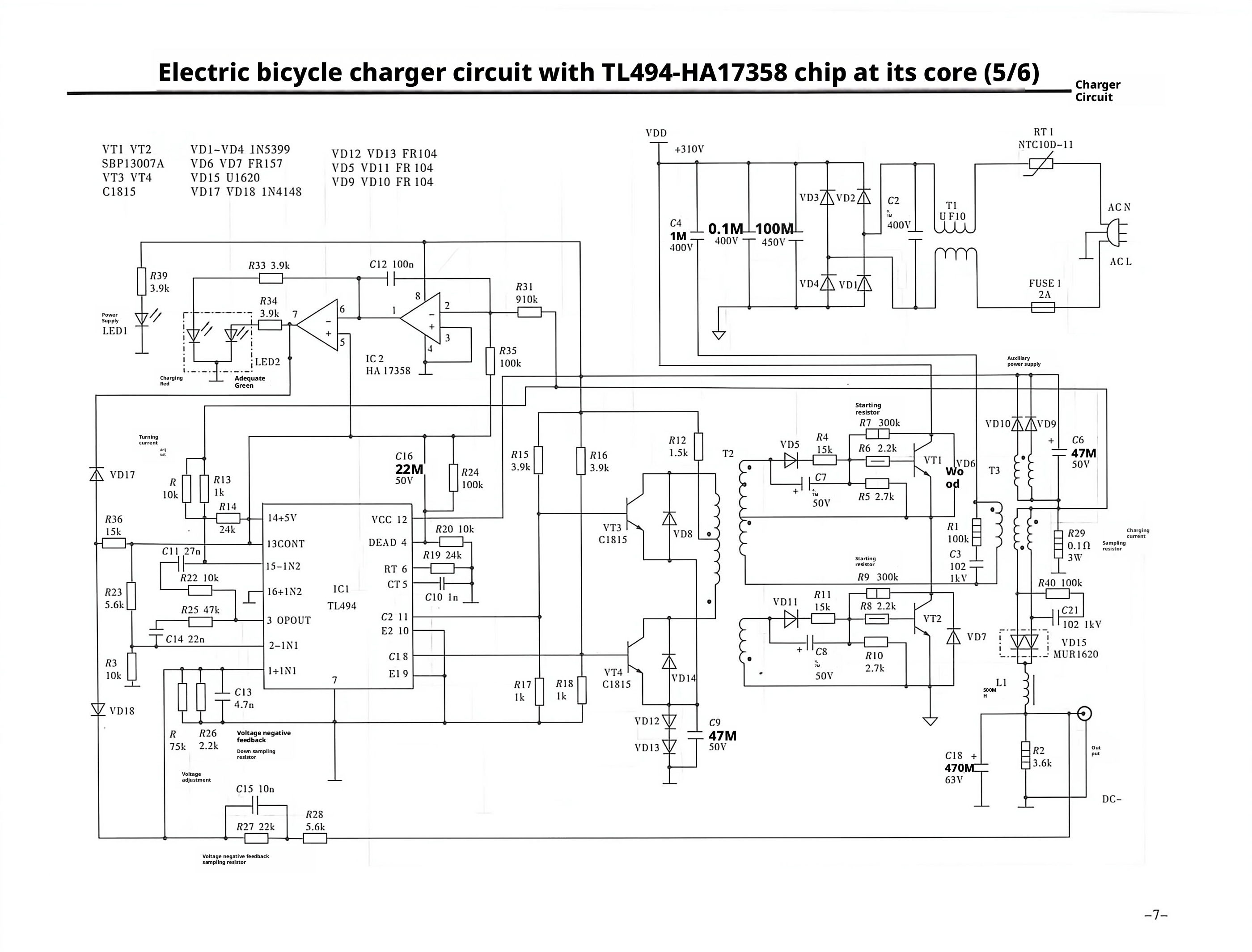 E-bike Circuit Diagram5