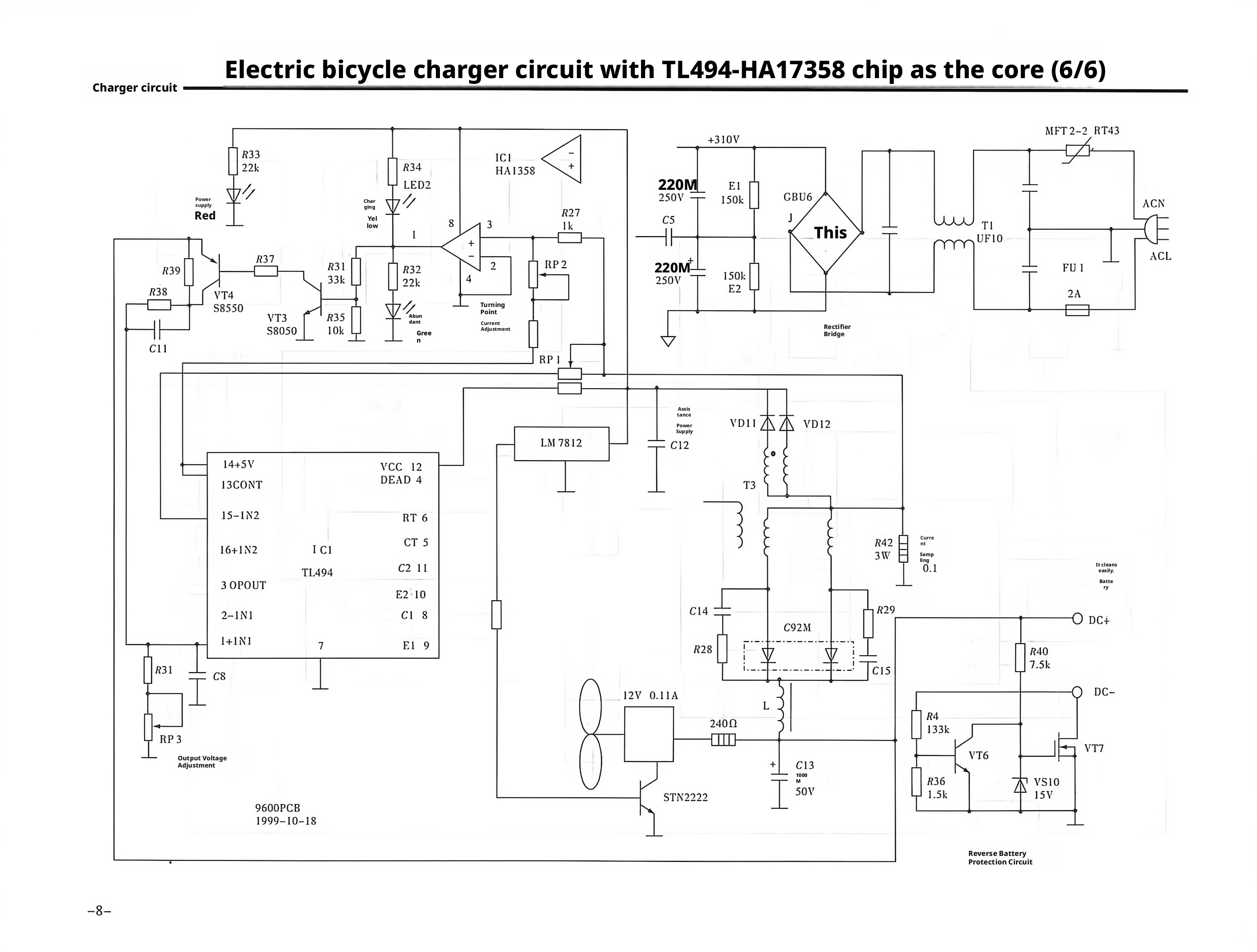 E-bike Circuit Diagram6
