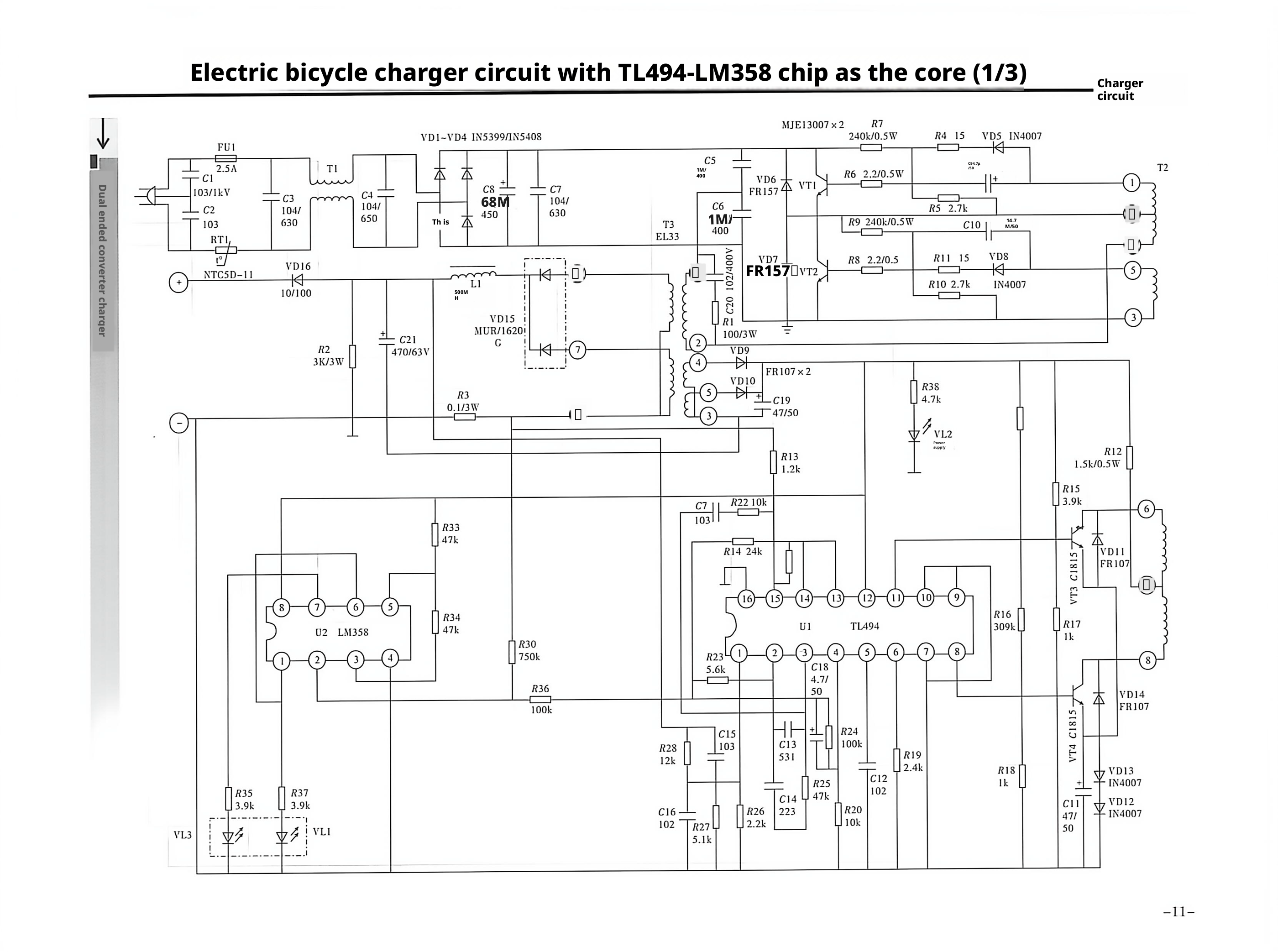 E-bike Circuit Diagram1