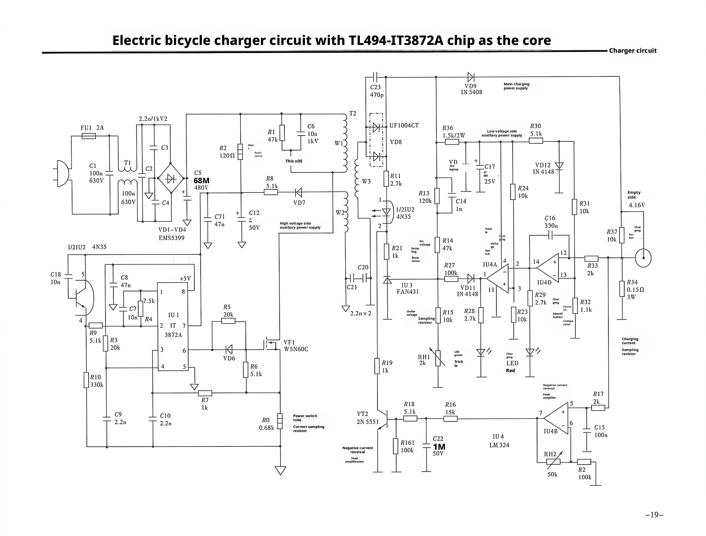 E-bike Circuit Diagram1