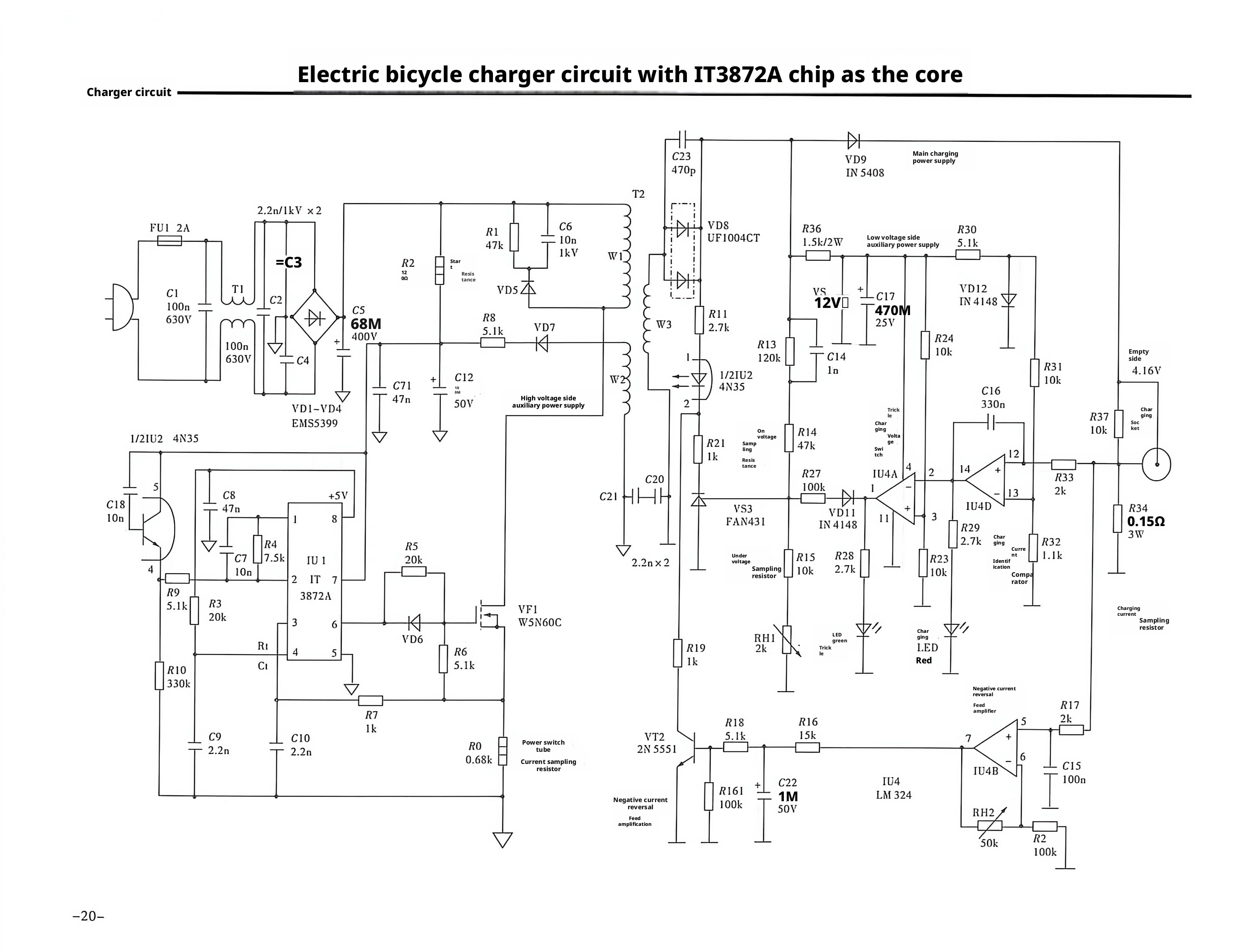 E-bike Circuit Diagram1
