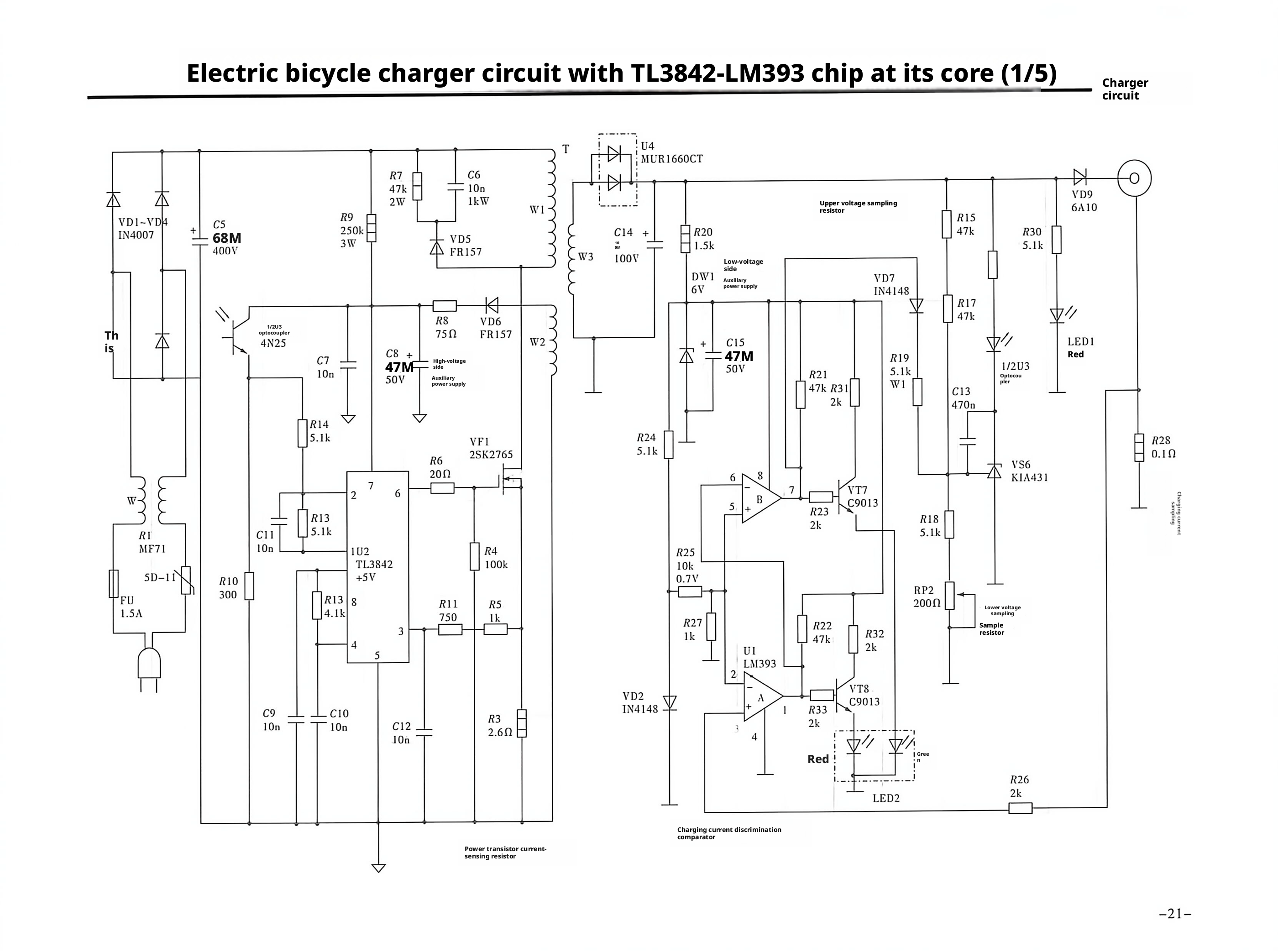 E-bike Circuit Diagram1