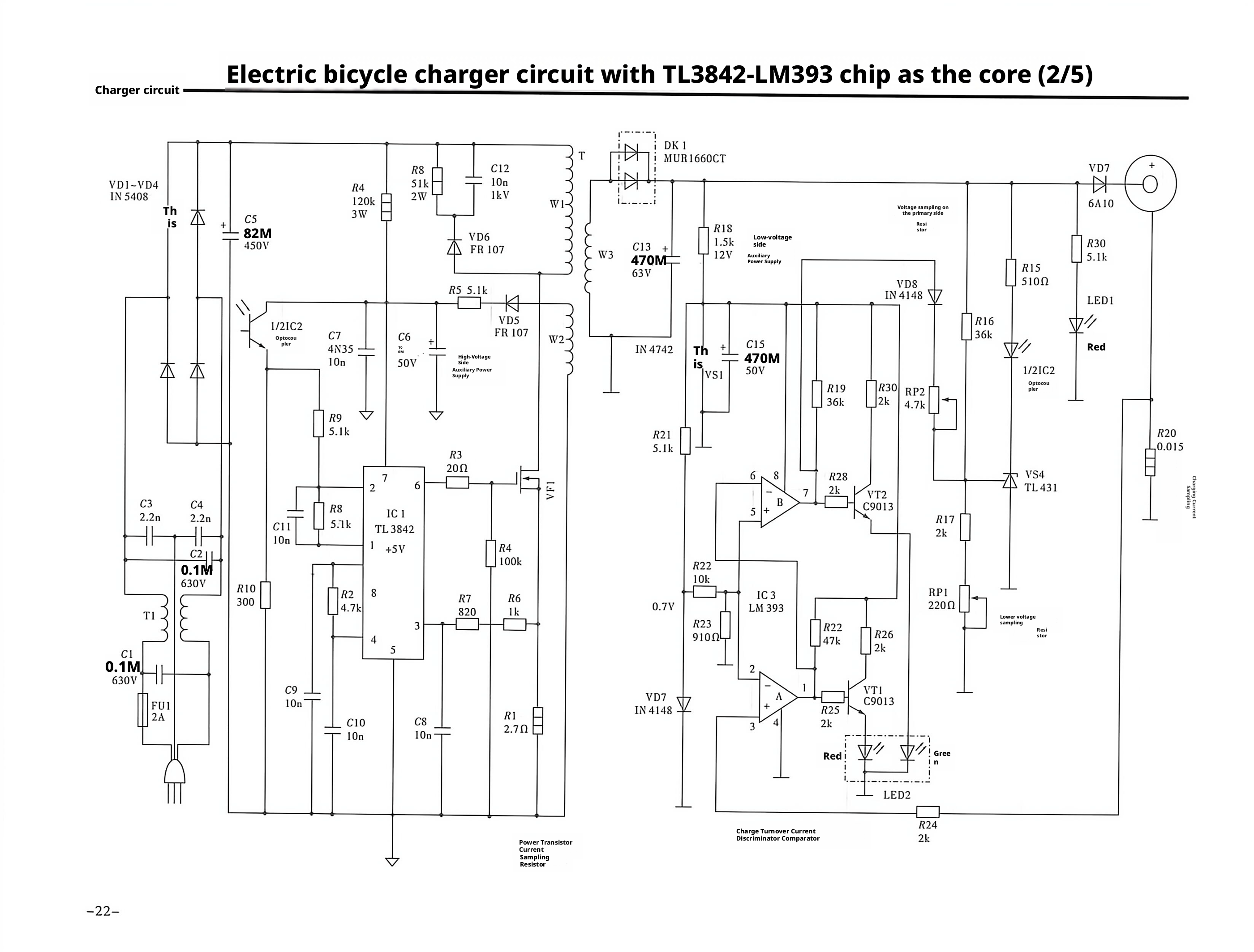 E-bike Circuit Diagram2