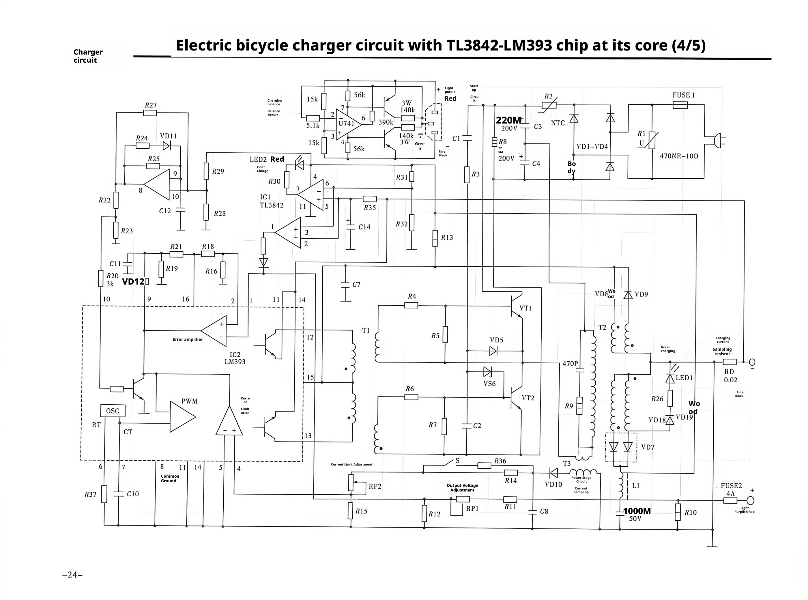 E-bike Circuit Diagram4