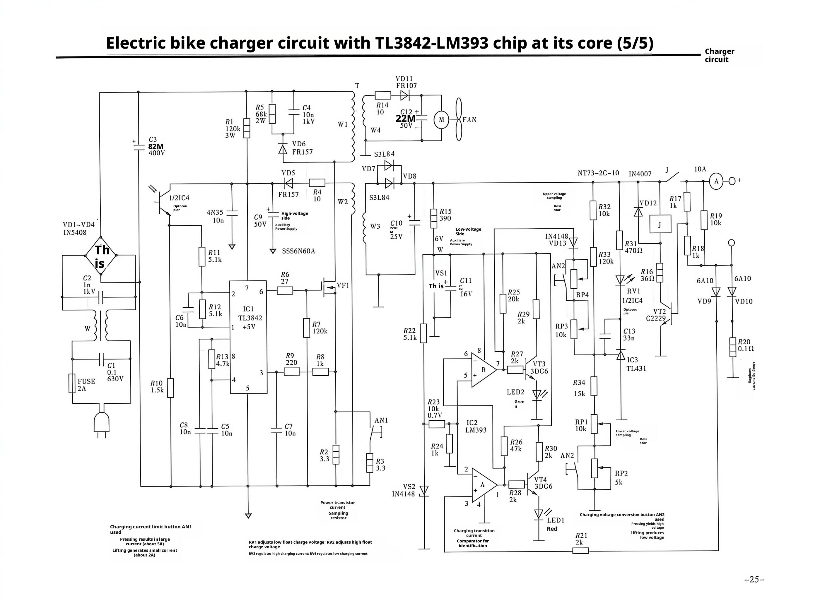 E-bike Circuit Diagram5