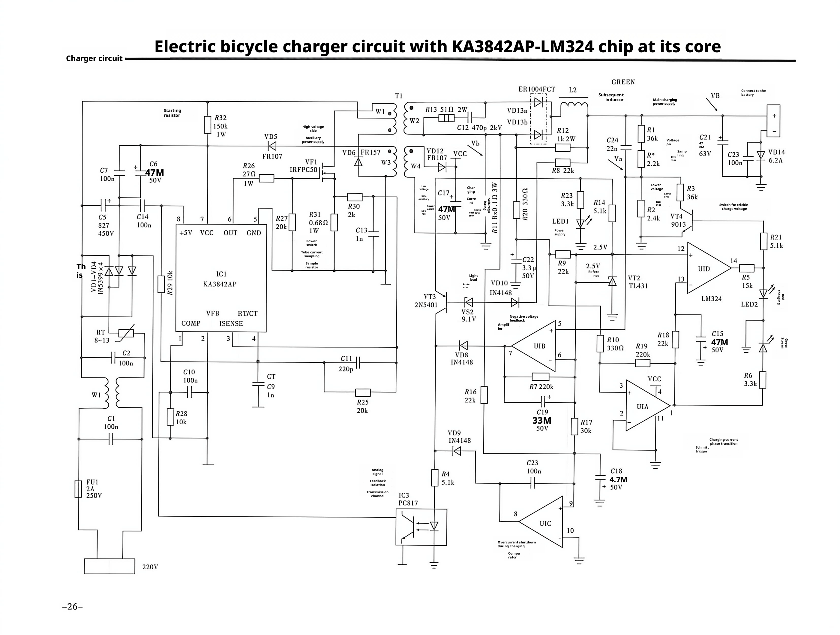 E-bike Circuit Diagram1