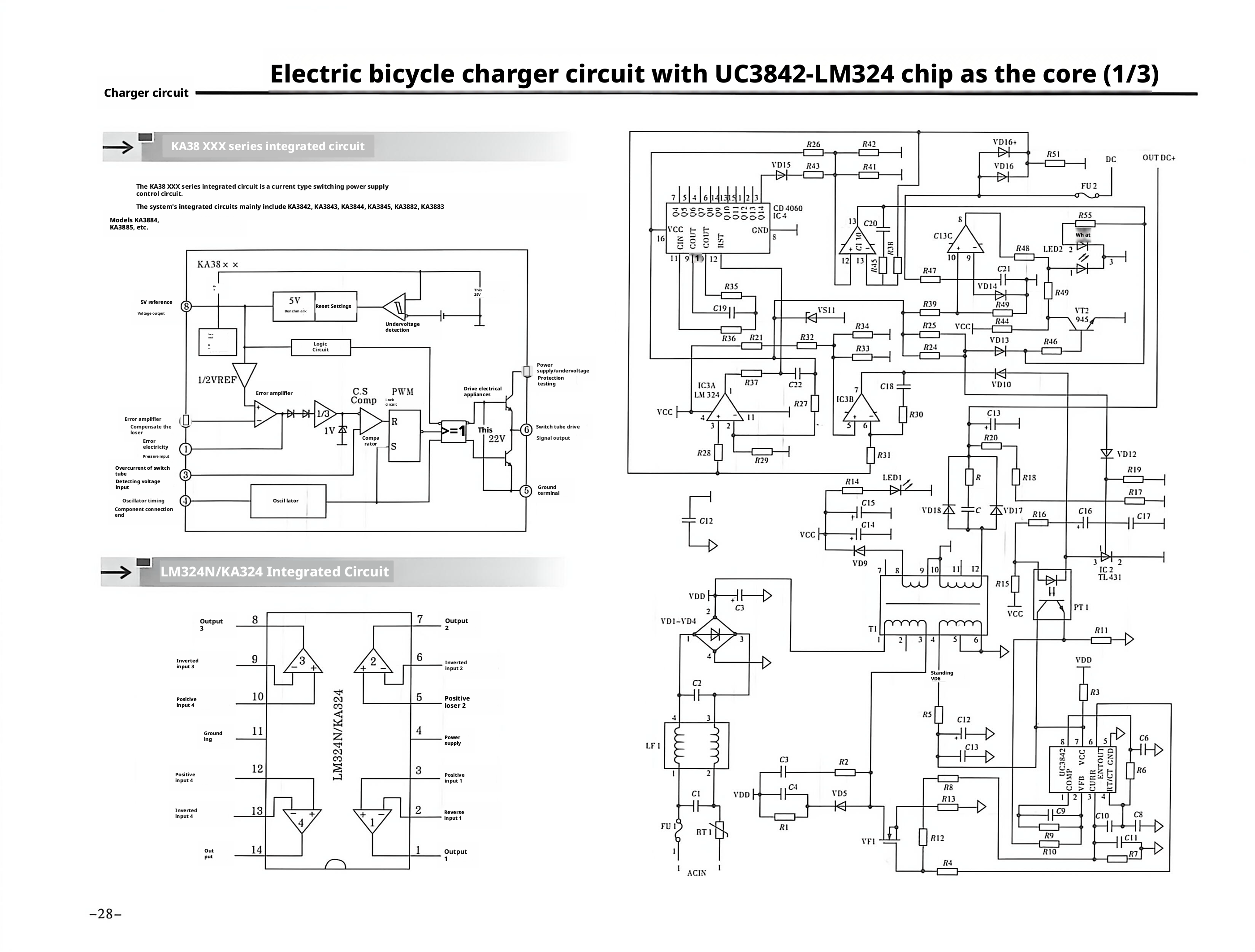 E-bike Circuit Diagram1