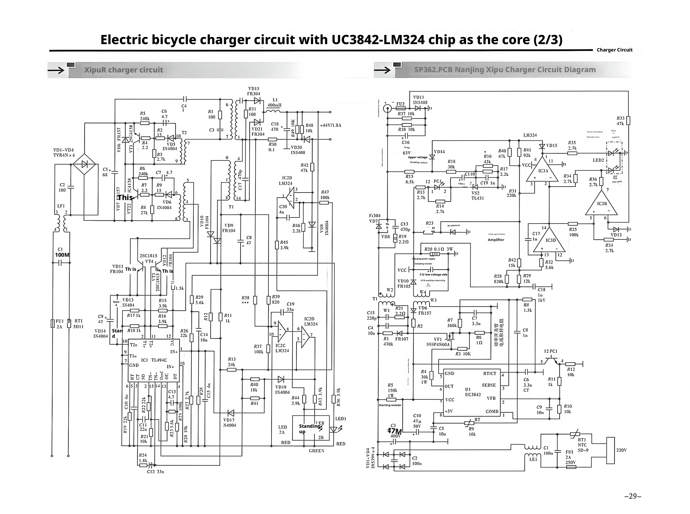 E-bike Circuit Diagram2