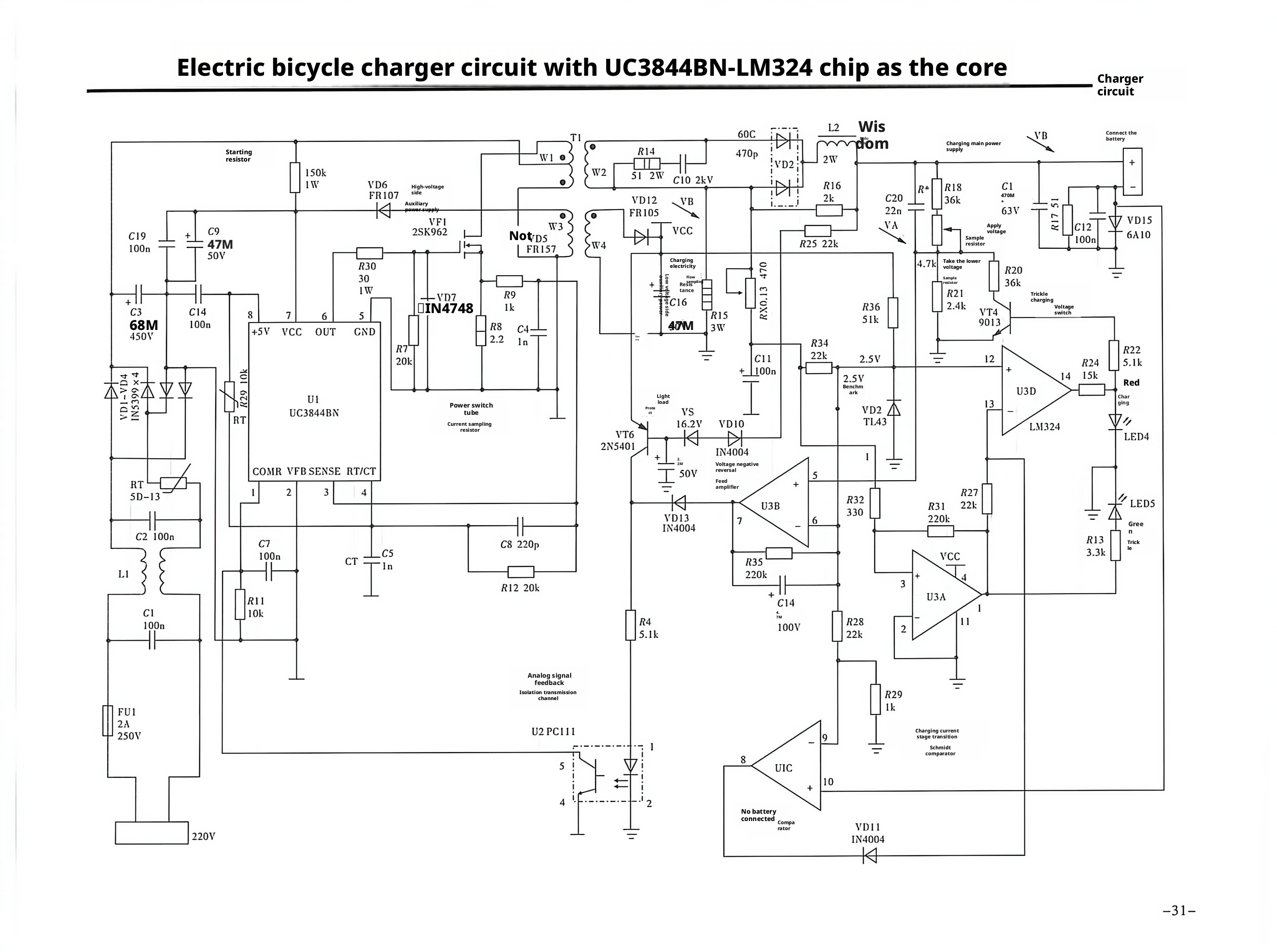 E-bike Circuit Diagram1