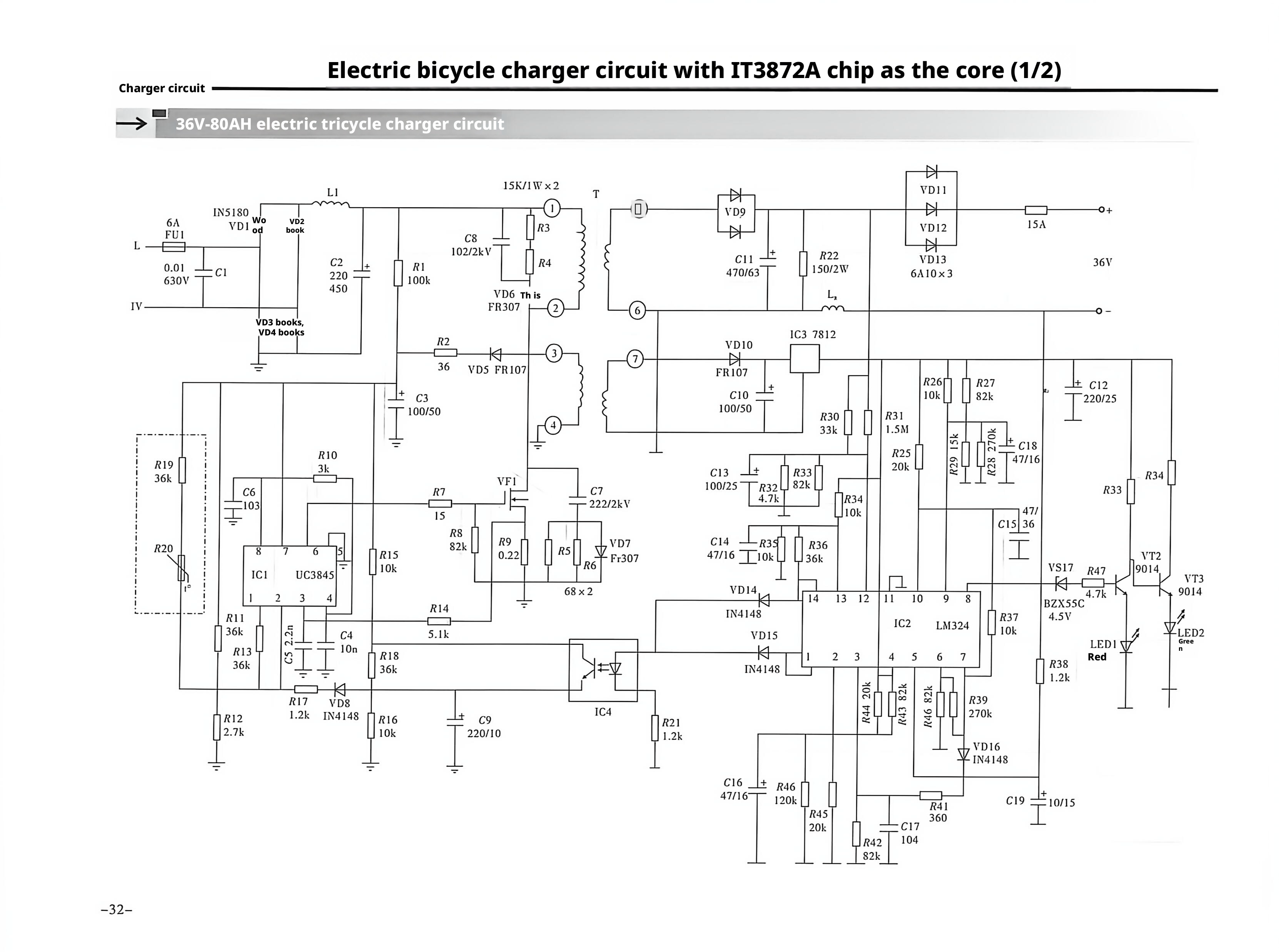 E-bike Circuit Diagram1