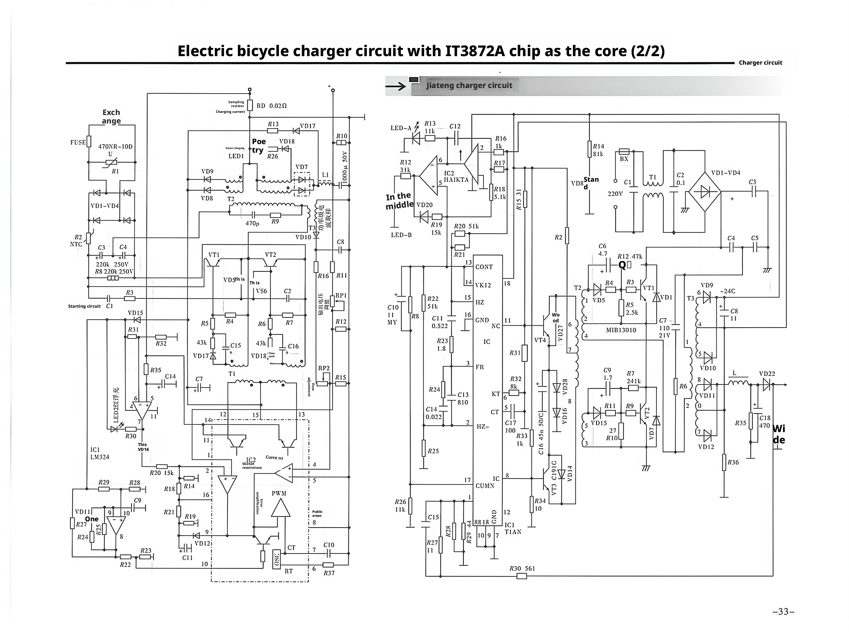 E-bike Circuit Diagram2