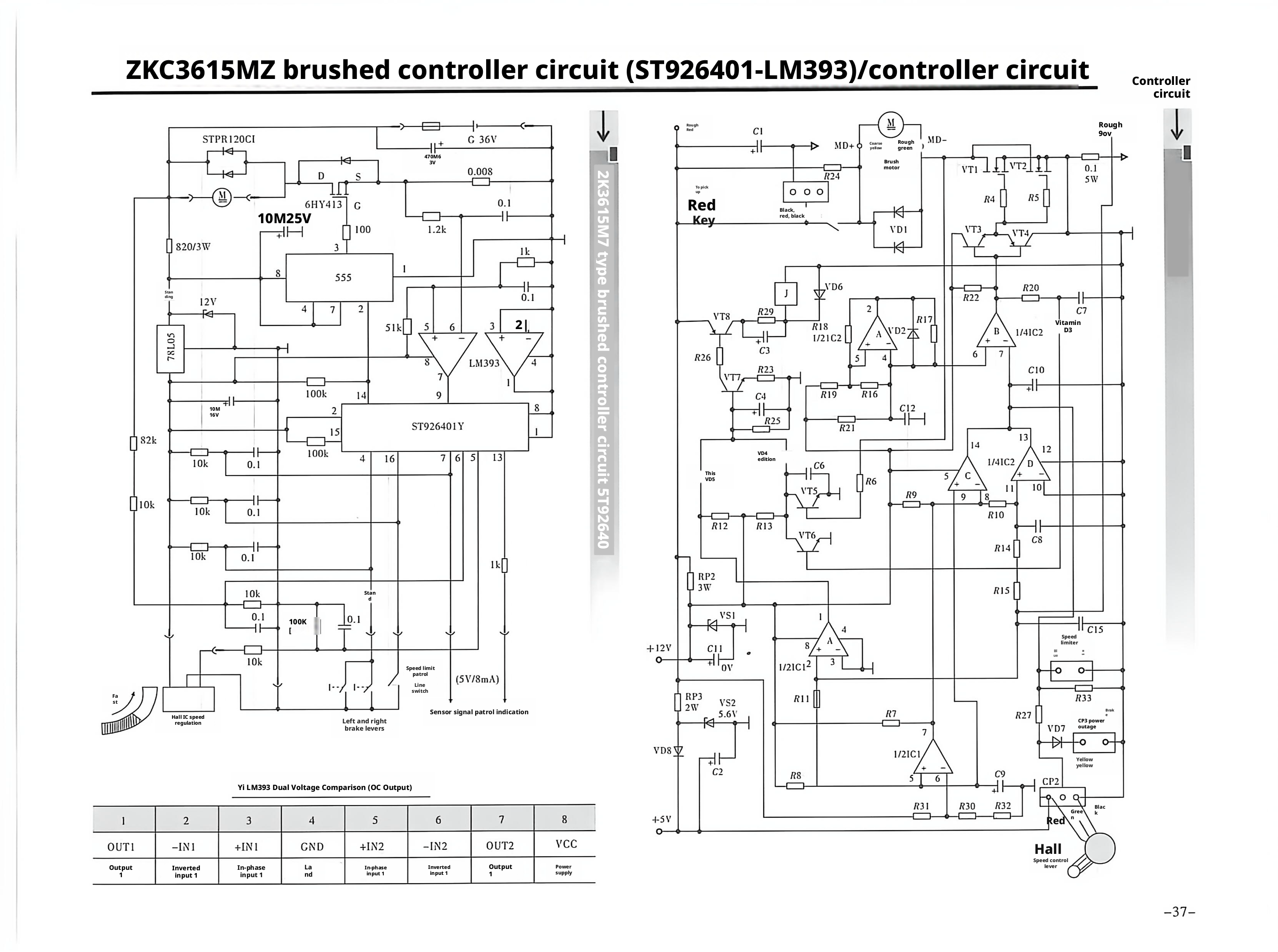E-bike Circuit Diagram1