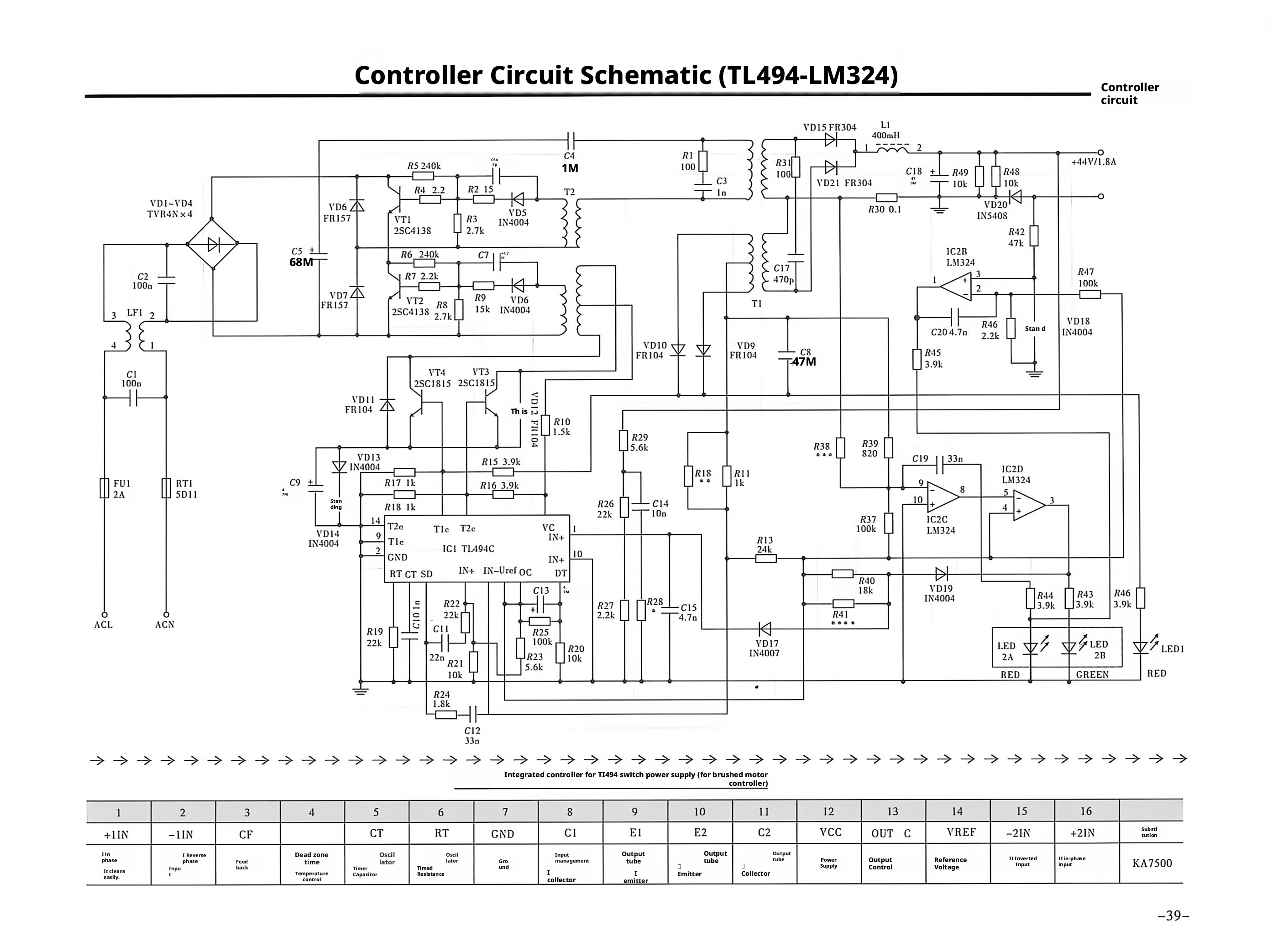 E-bike Circuit Diagram1