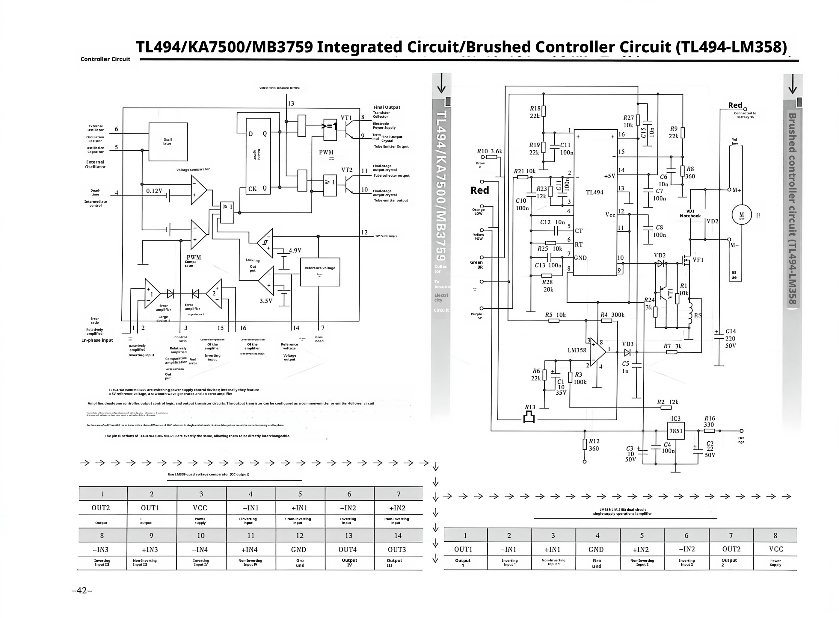 E-bike Circuit Diagram1