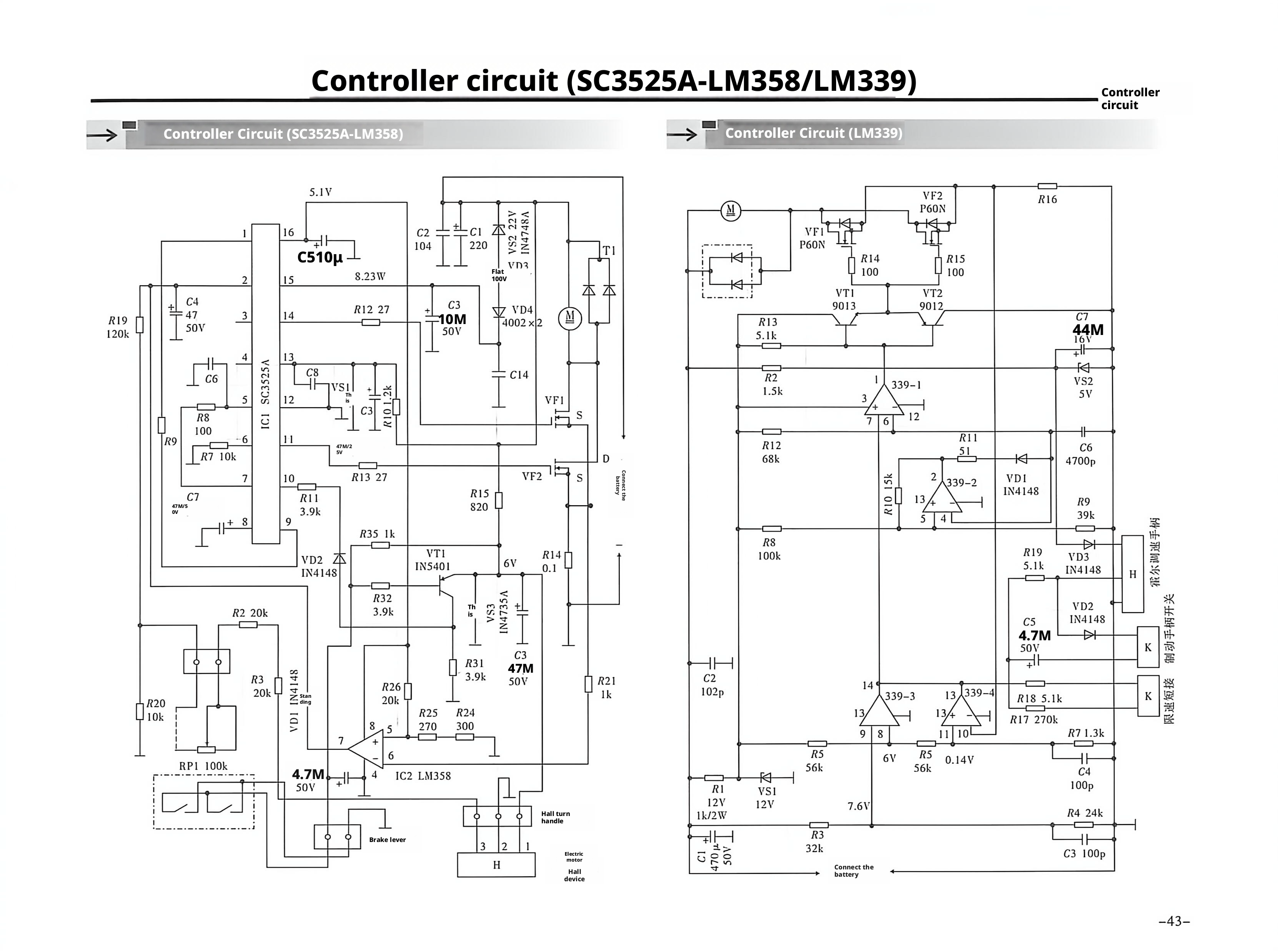 E-bike Circuit Diagram1
