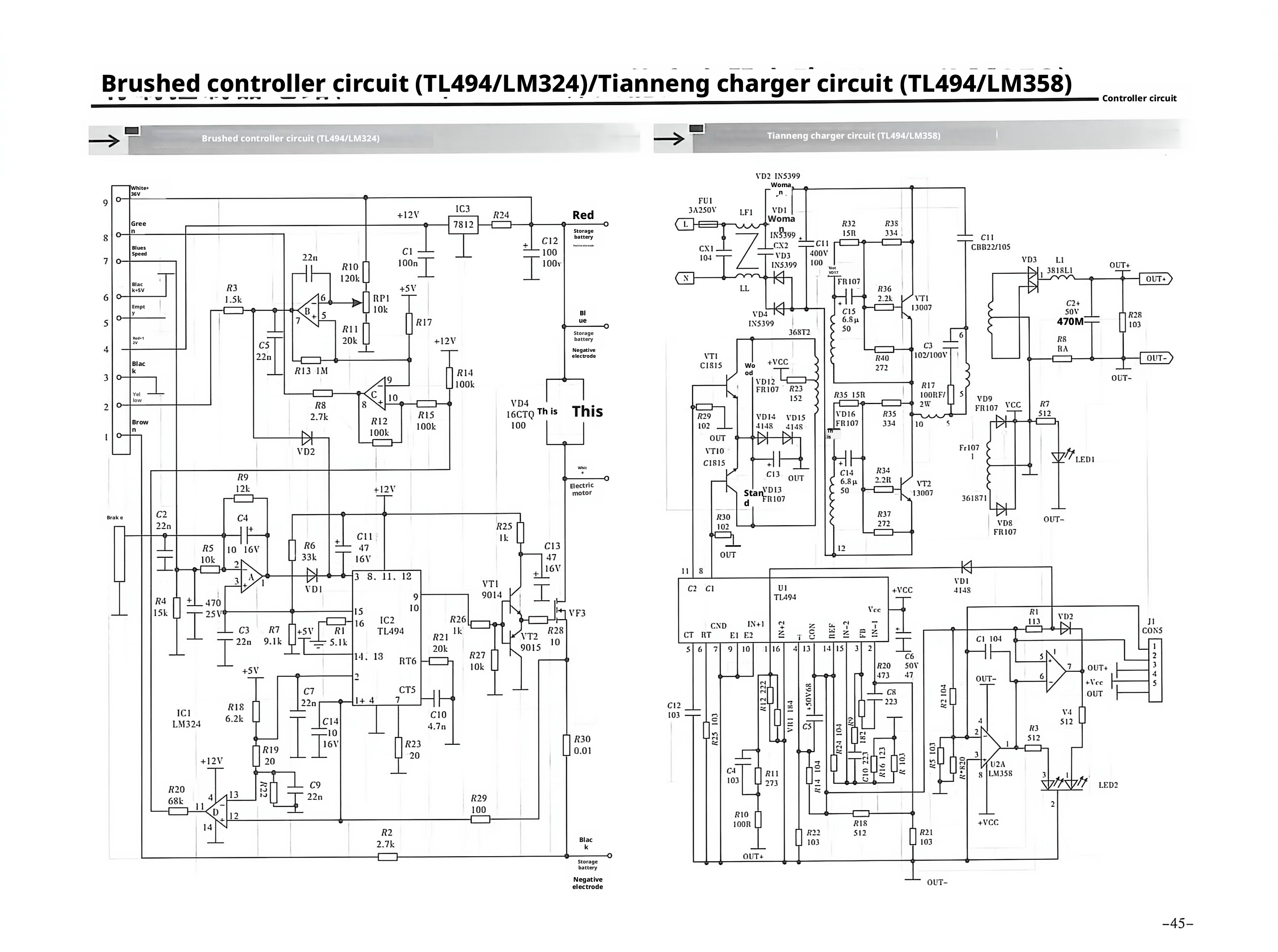 E-bike Circuit Diagram1