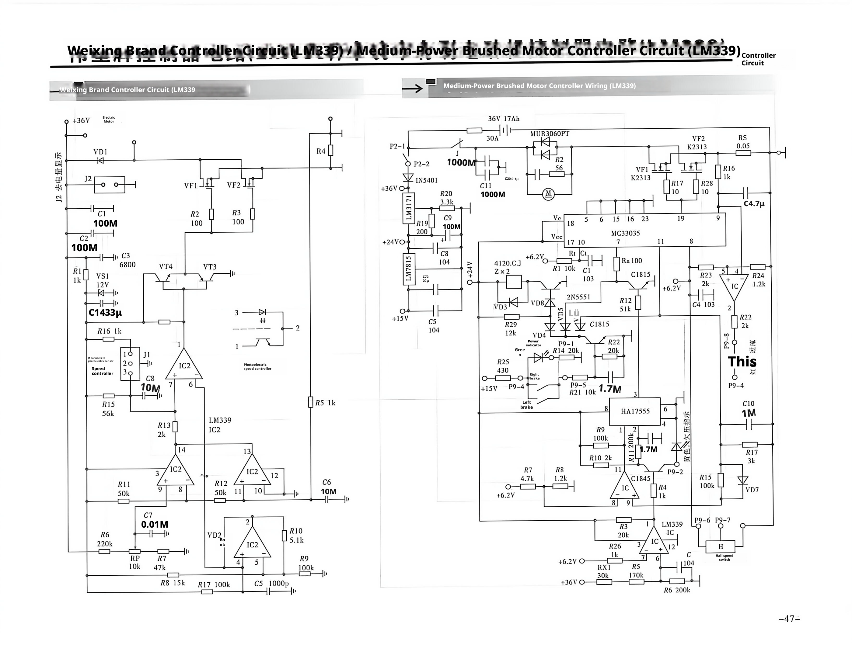 E-bike Circuit Diagram1