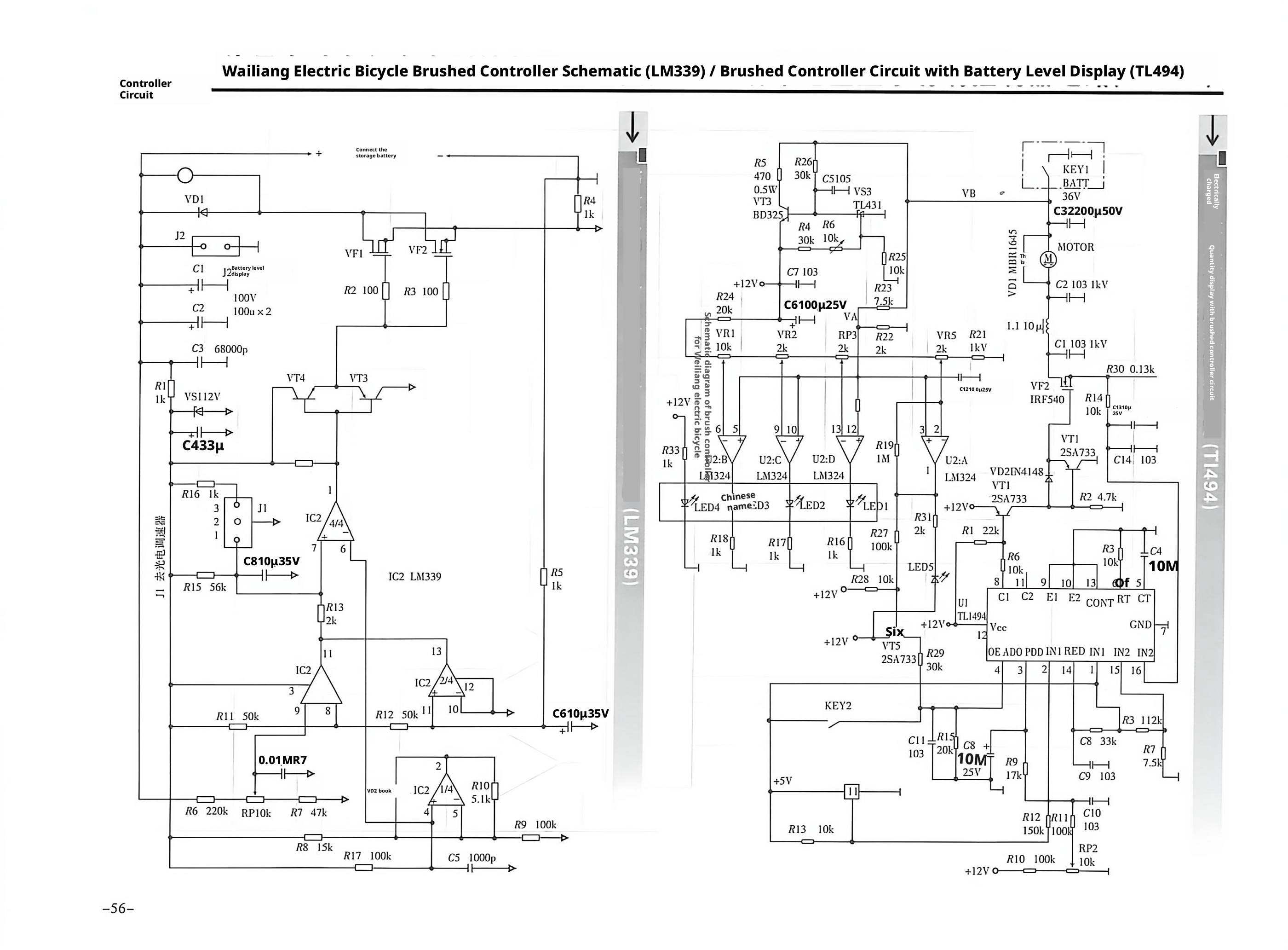 E-bike Circuit Diagram1