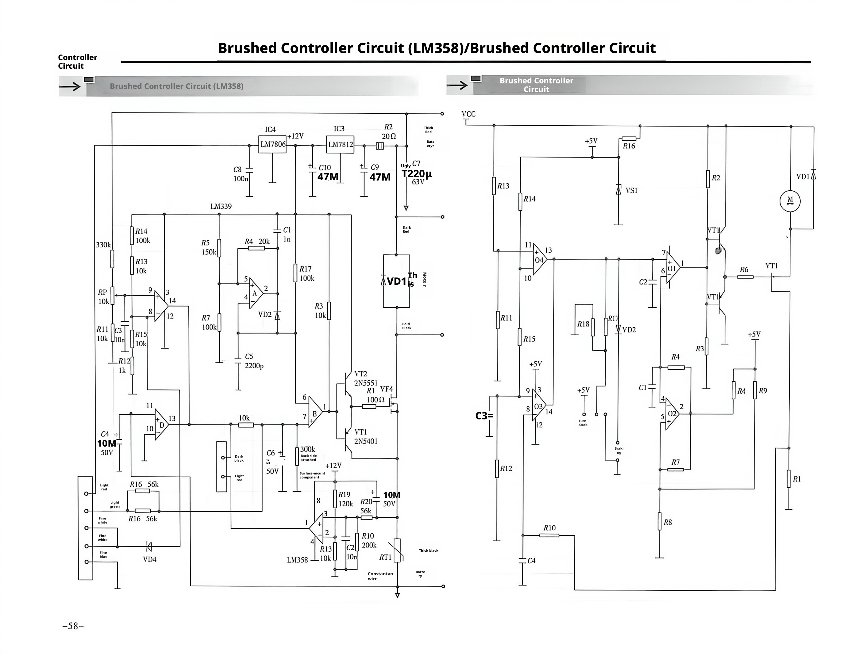 E-bike Circuit Diagram1