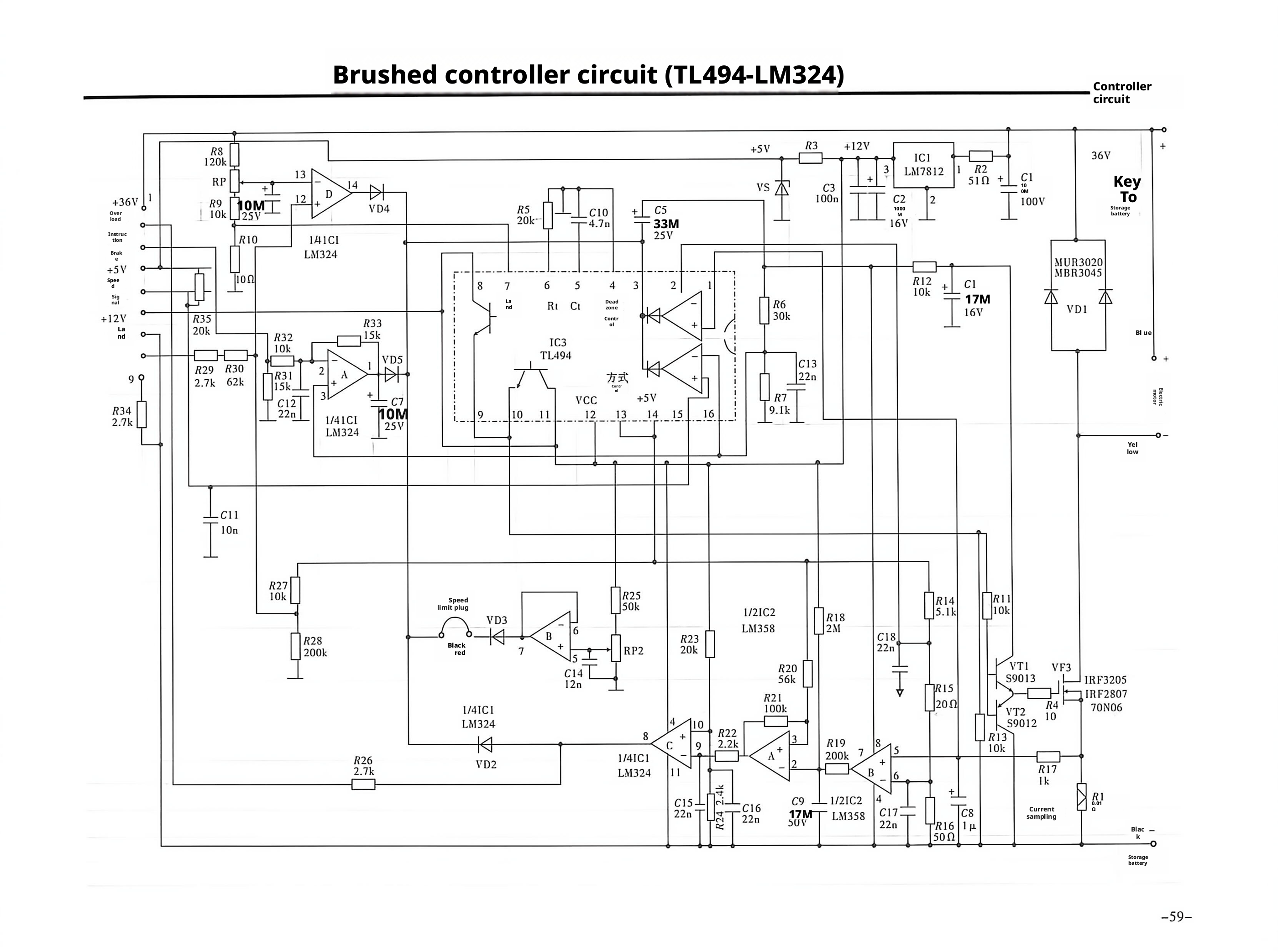 E-bike Circuit Diagram1