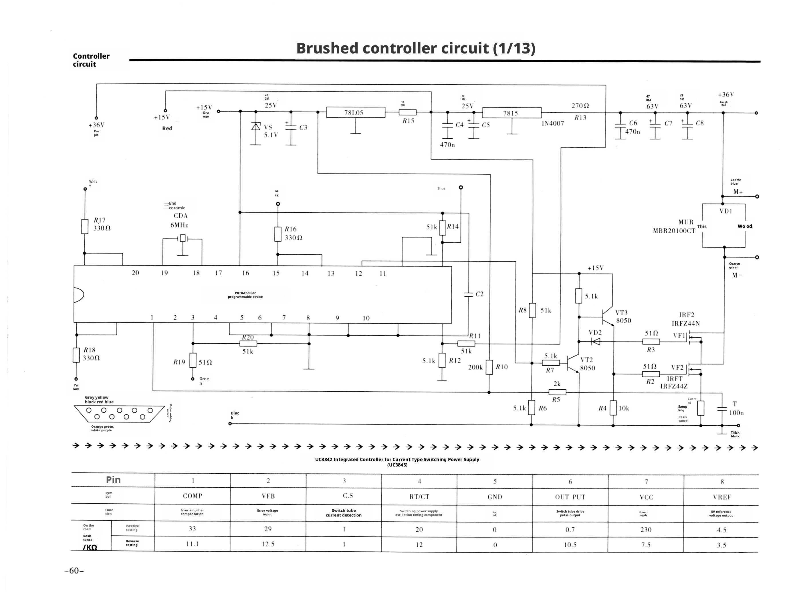 E-bike Circuit Diagram1