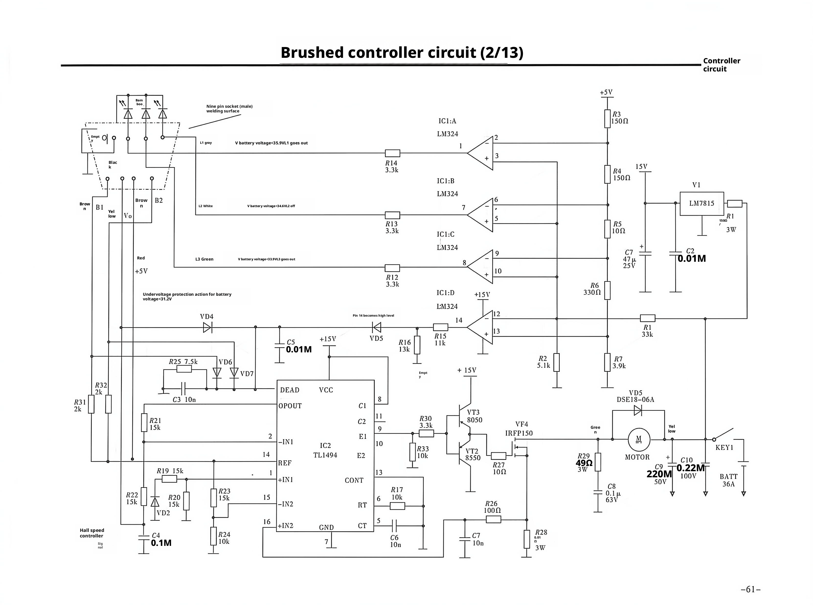 E-bike Circuit Diagram2