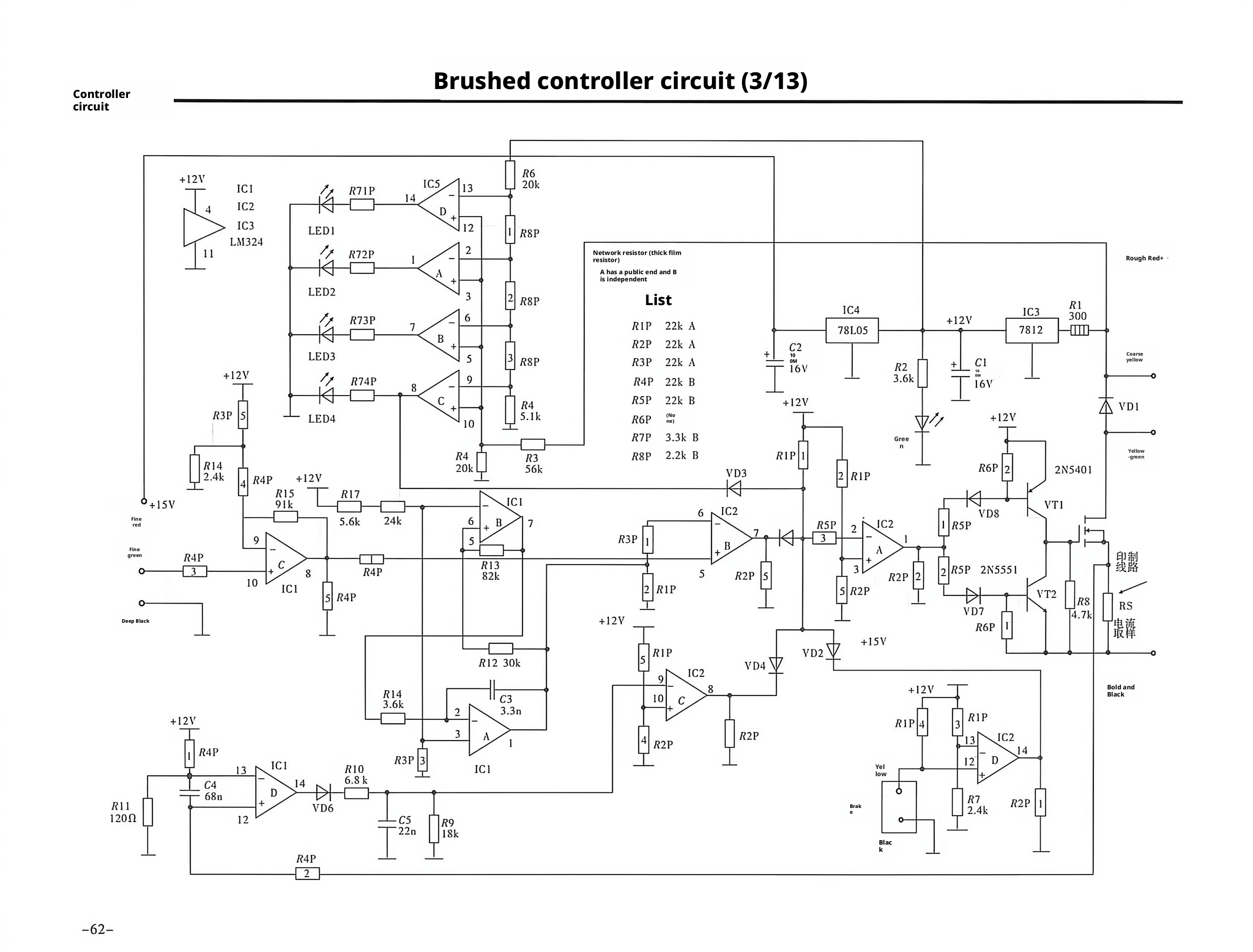 E-bike Circuit Diagram3