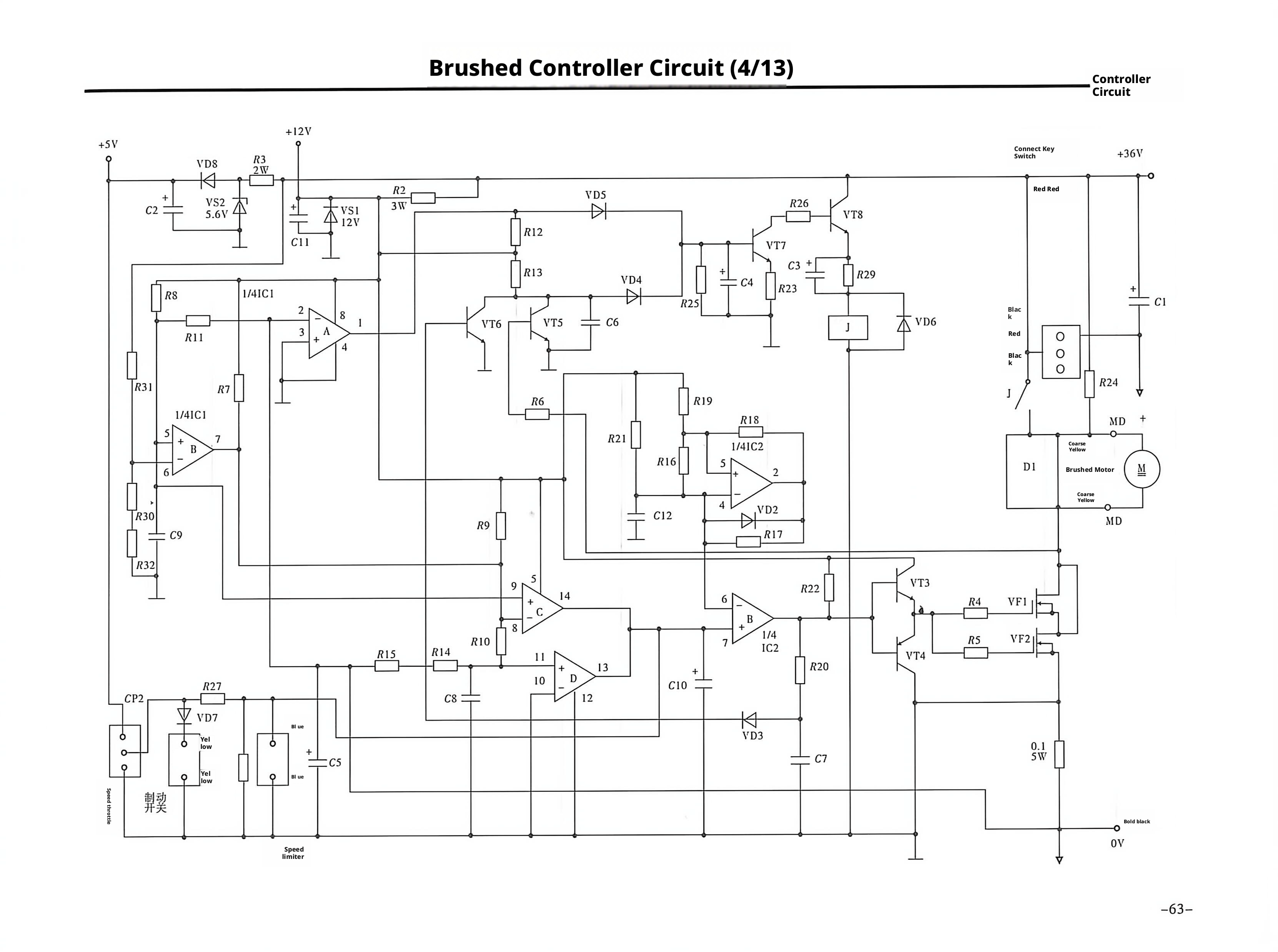 E-bike Circuit Diagram4