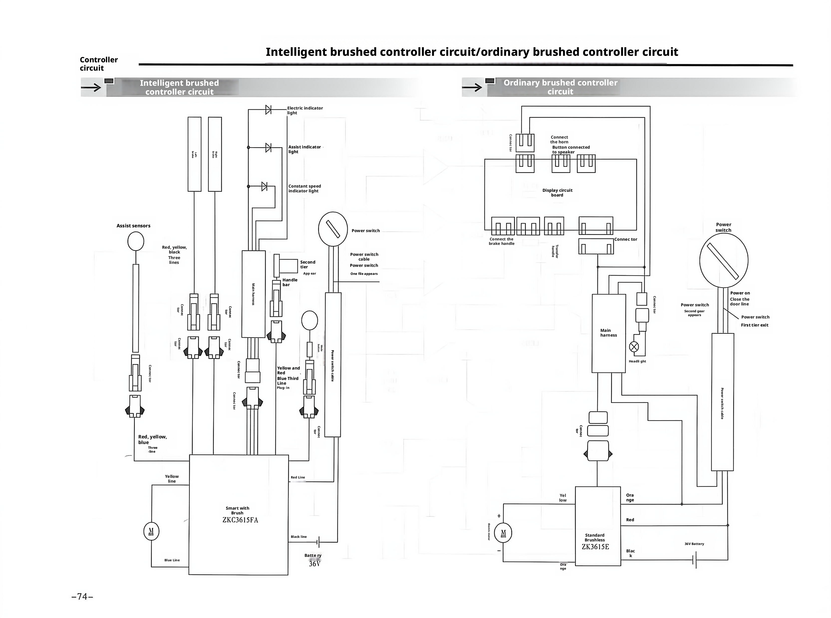 E-bike Circuit Diagram1