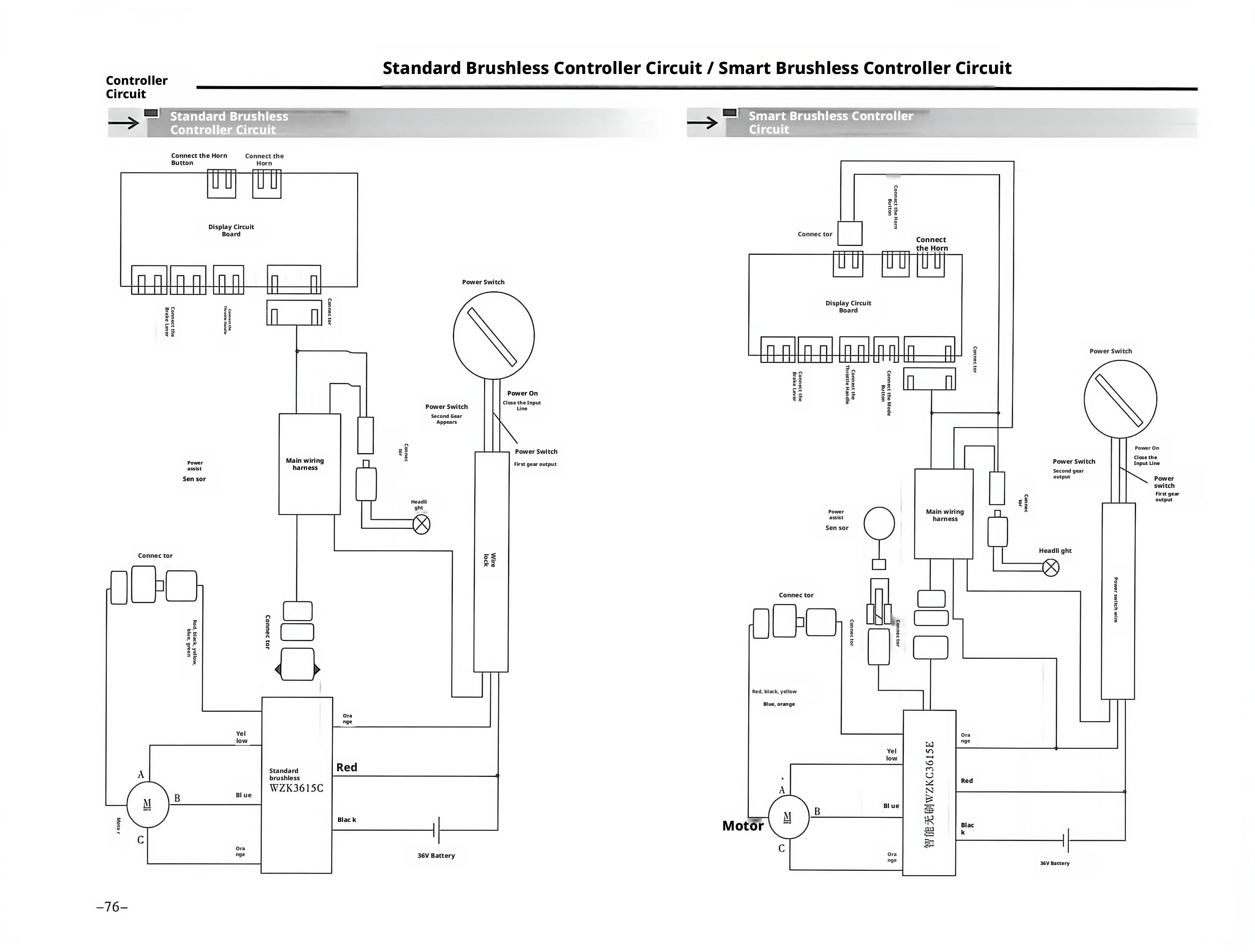 E-bike Circuit Diagram1