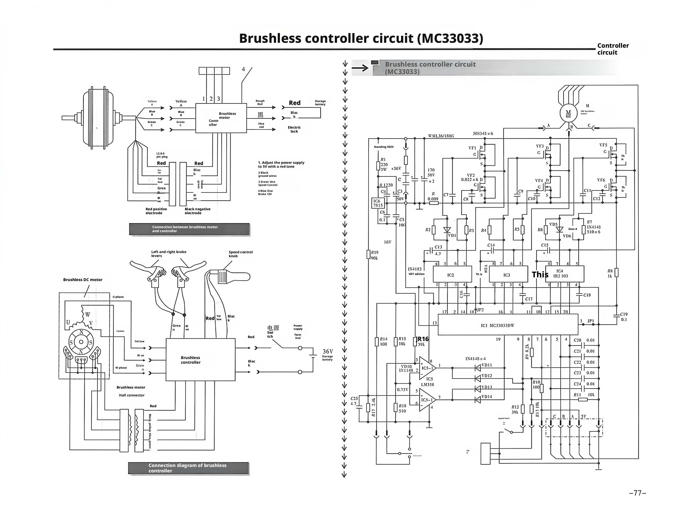 E-bike Circuit Diagram1