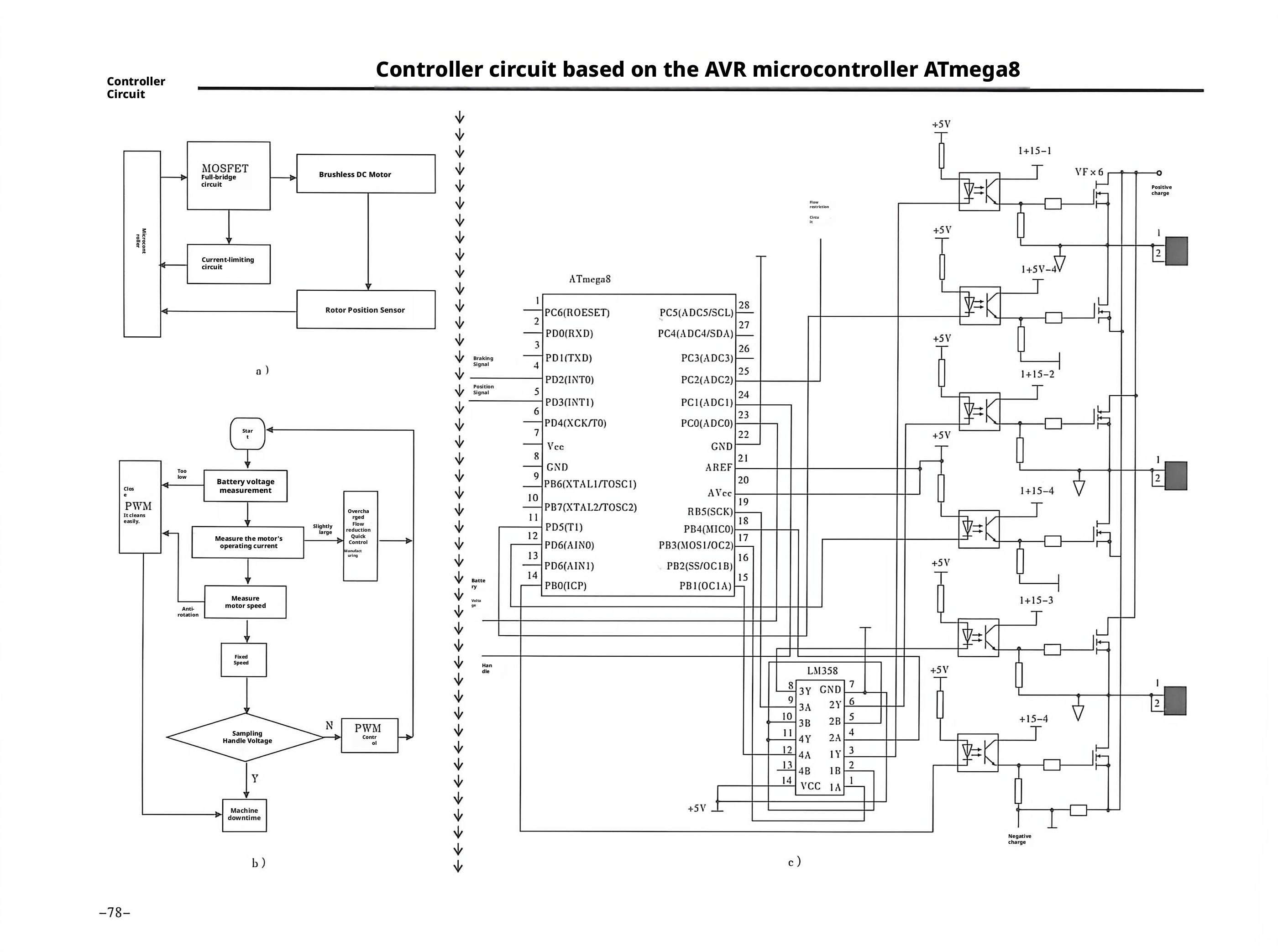 E-bike Circuit Diagram1