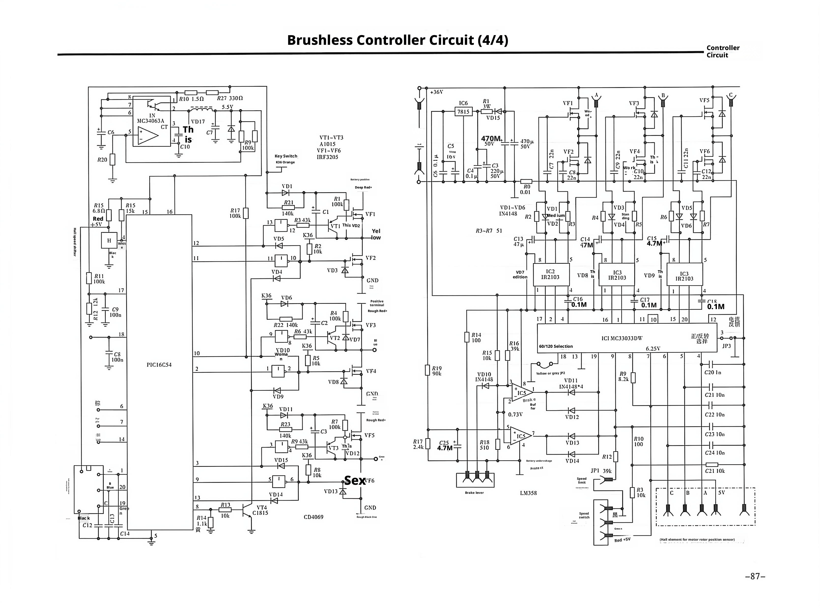 E-bike Circuit Diagram4