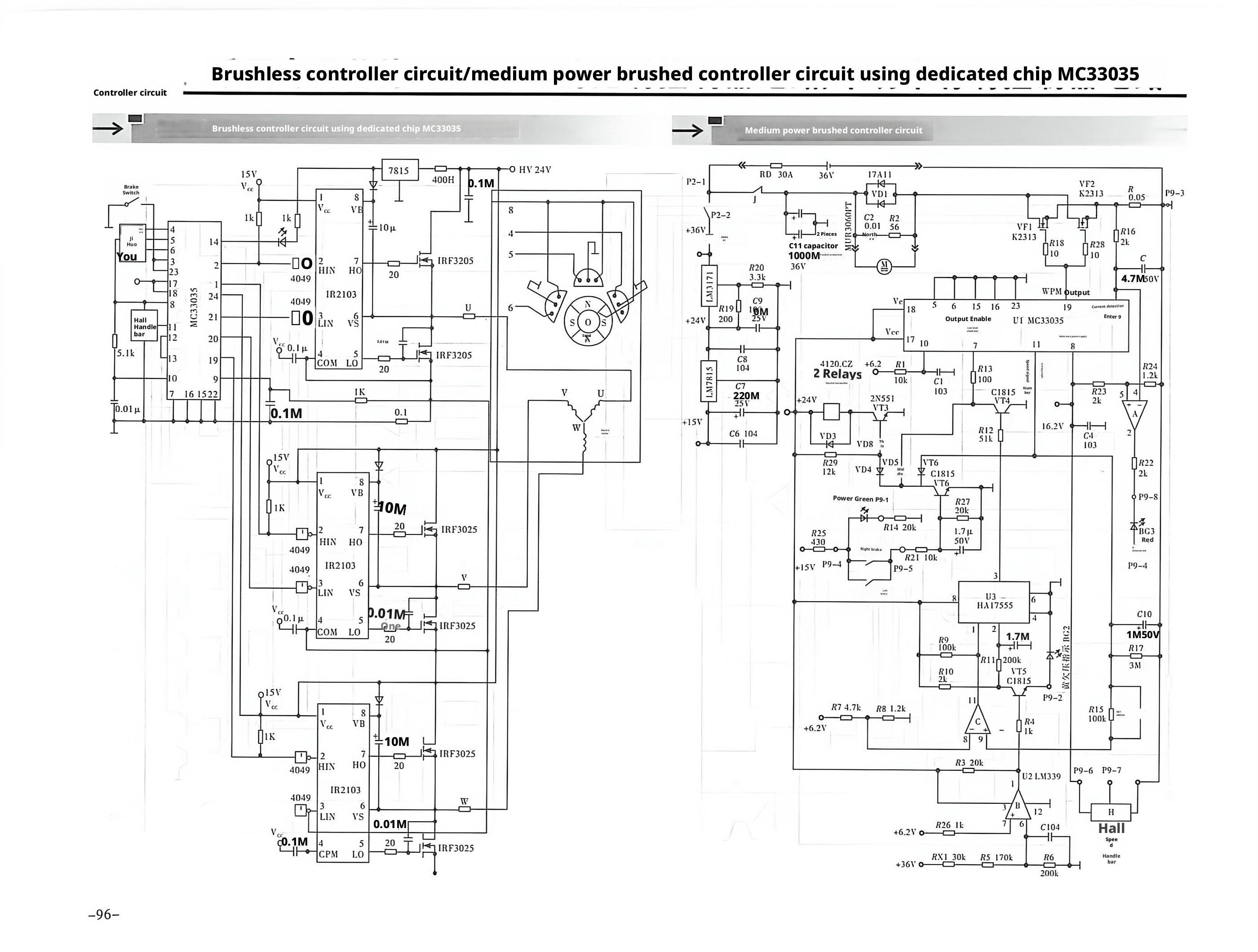 E-bike Circuit Diagram1