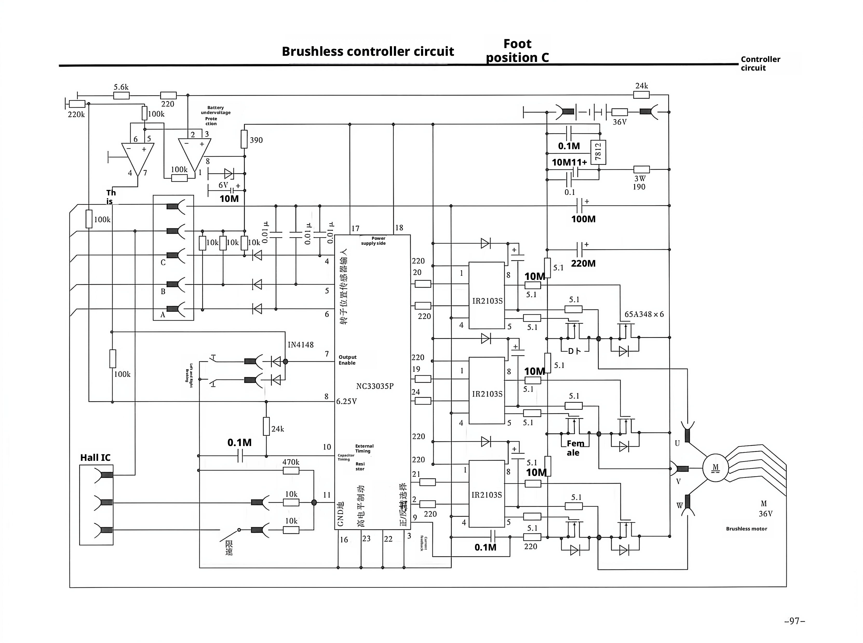 E-bike Circuit Diagram1