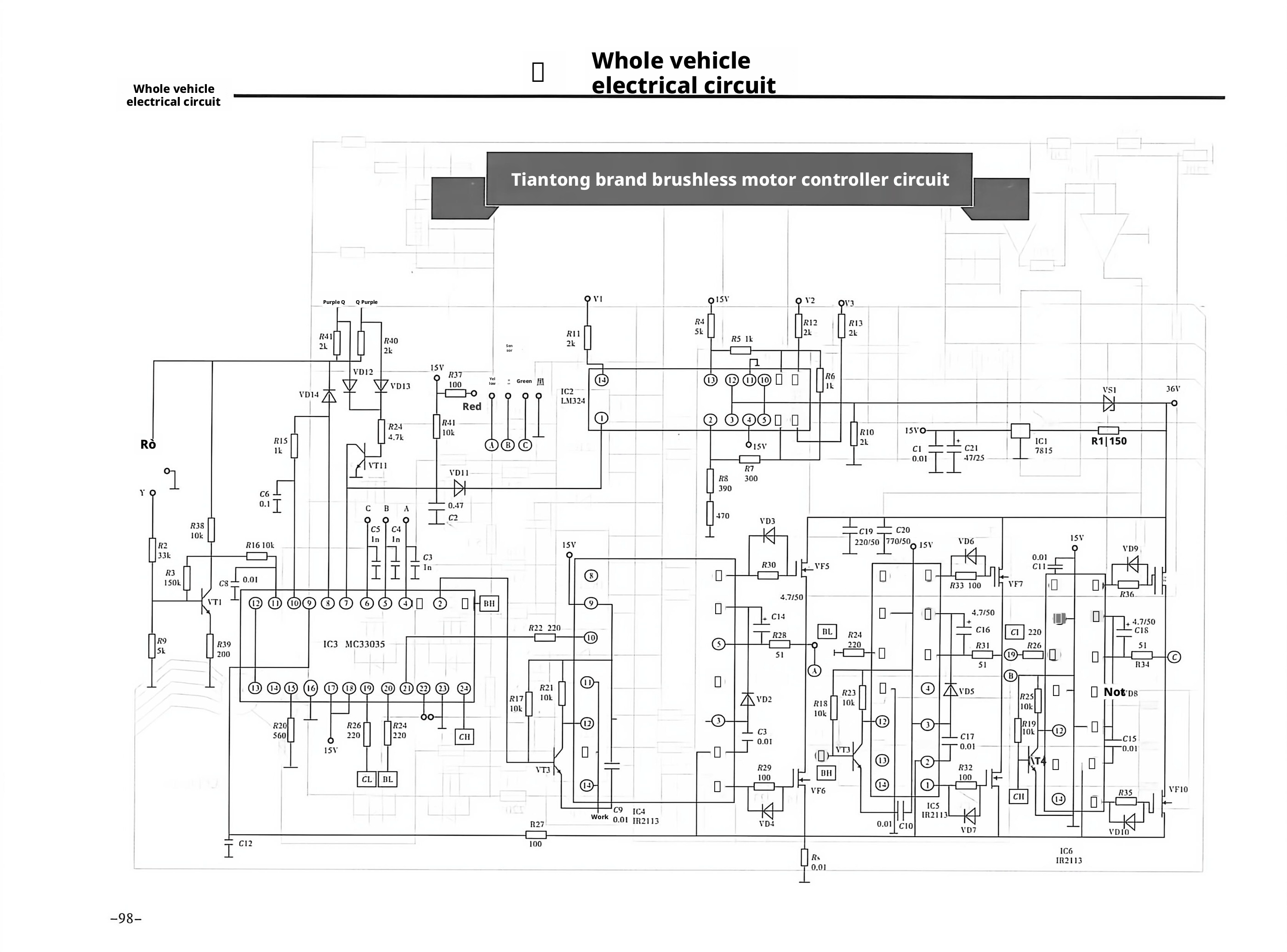 E-bike Circuit Diagram1