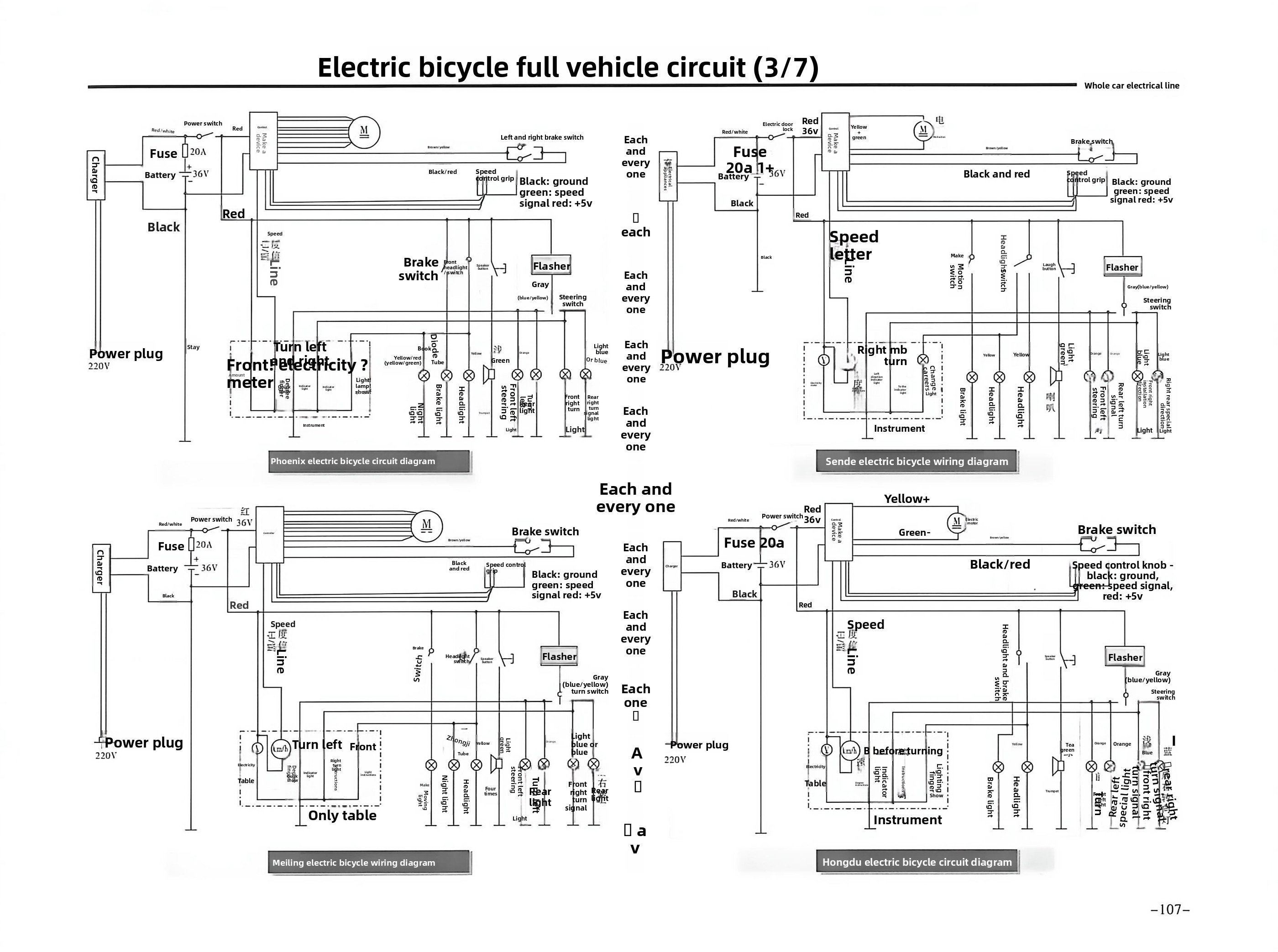 E-bike Circuit Diagram3