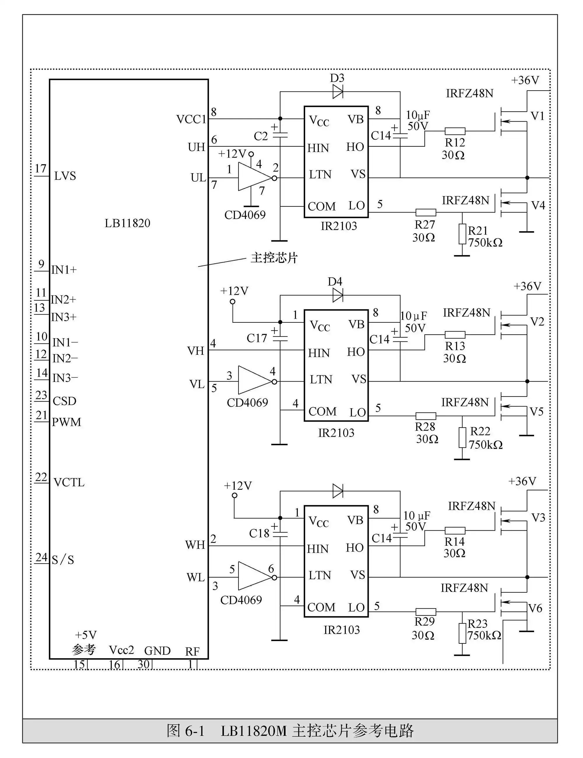 LB11820M main control chip reference circuit