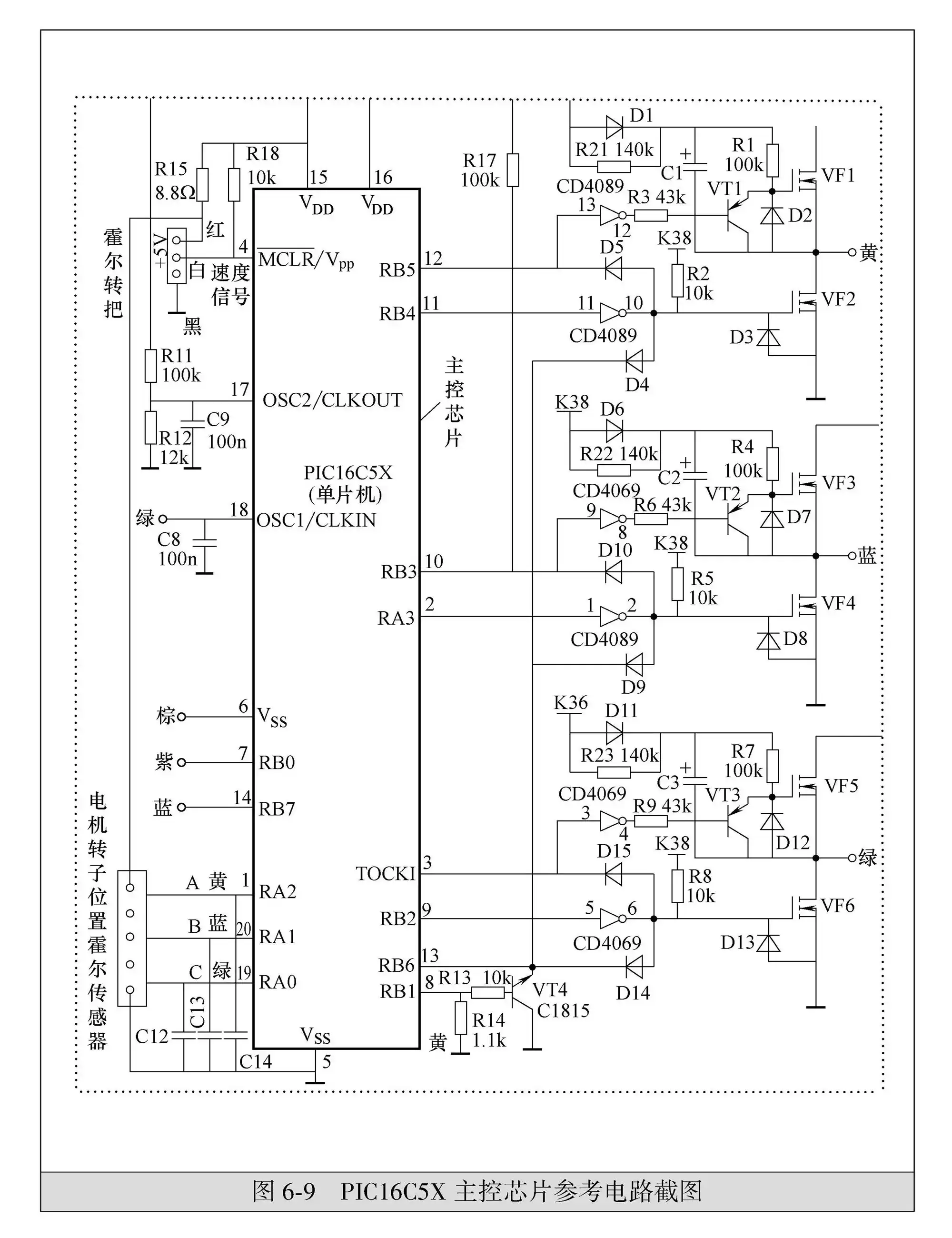 Screenshot of PIC16C5X main control chip reference circuit