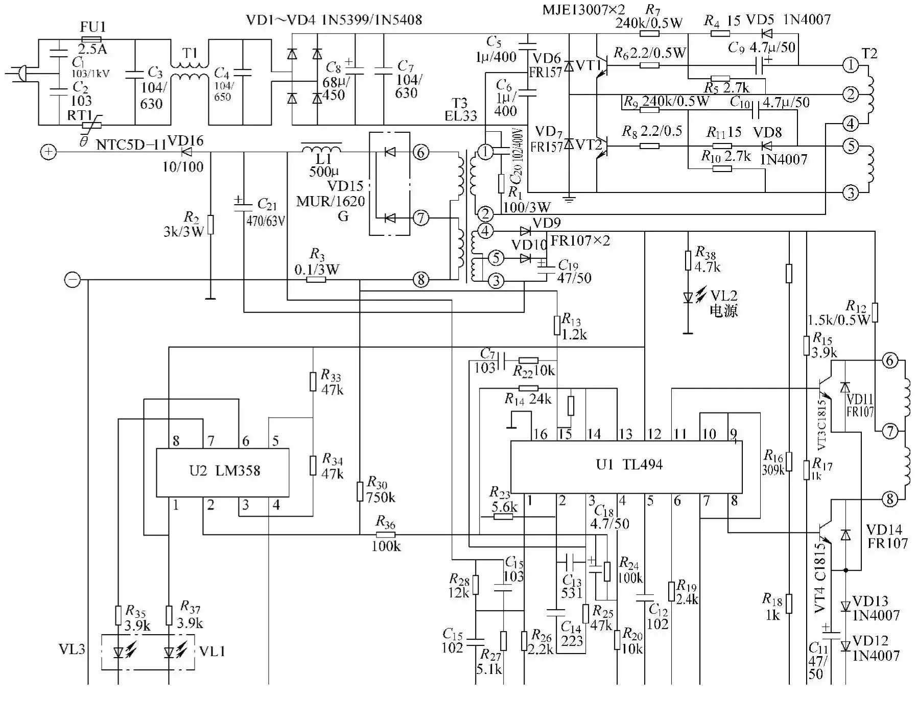 “Schematic