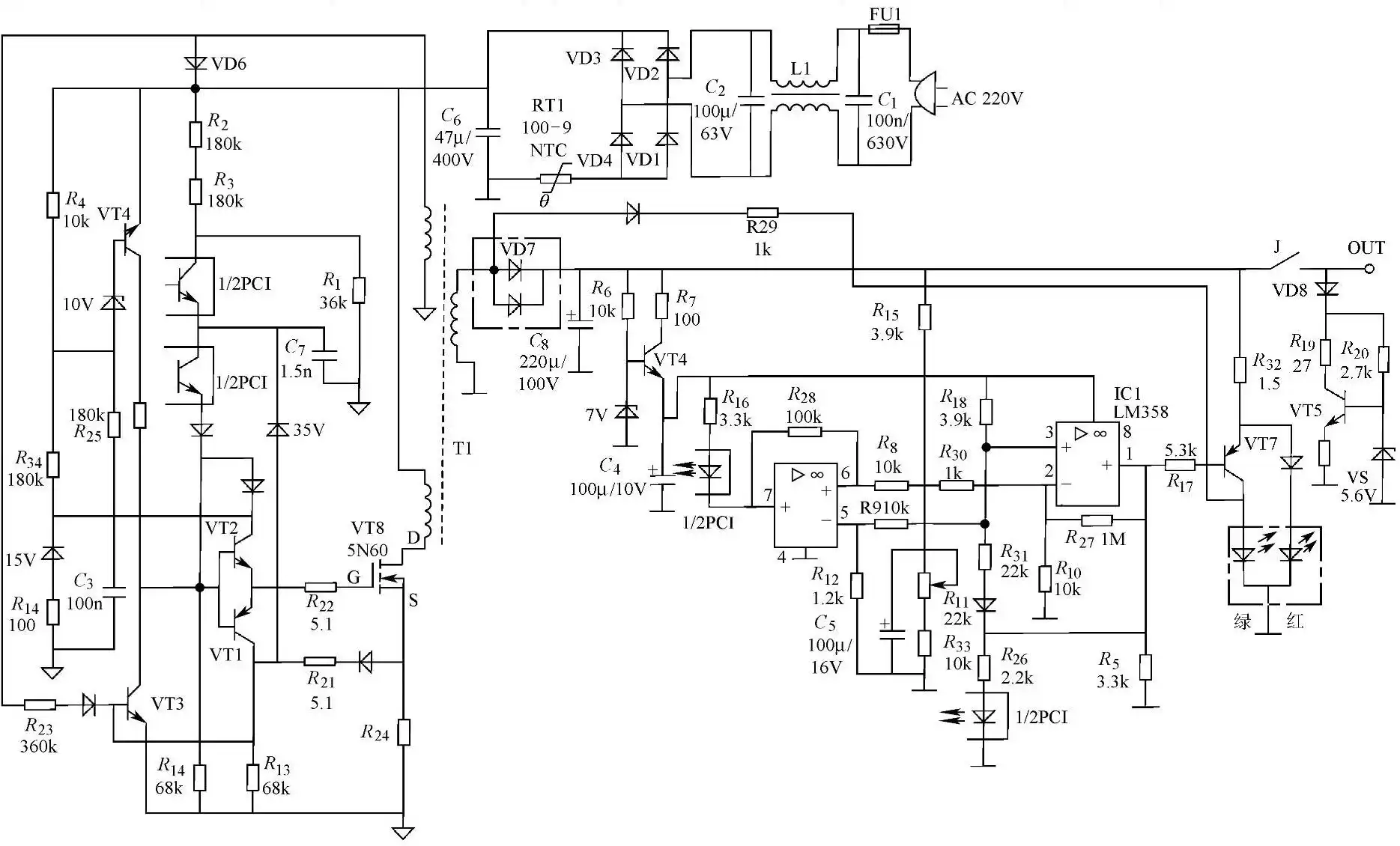 Charger Circuit